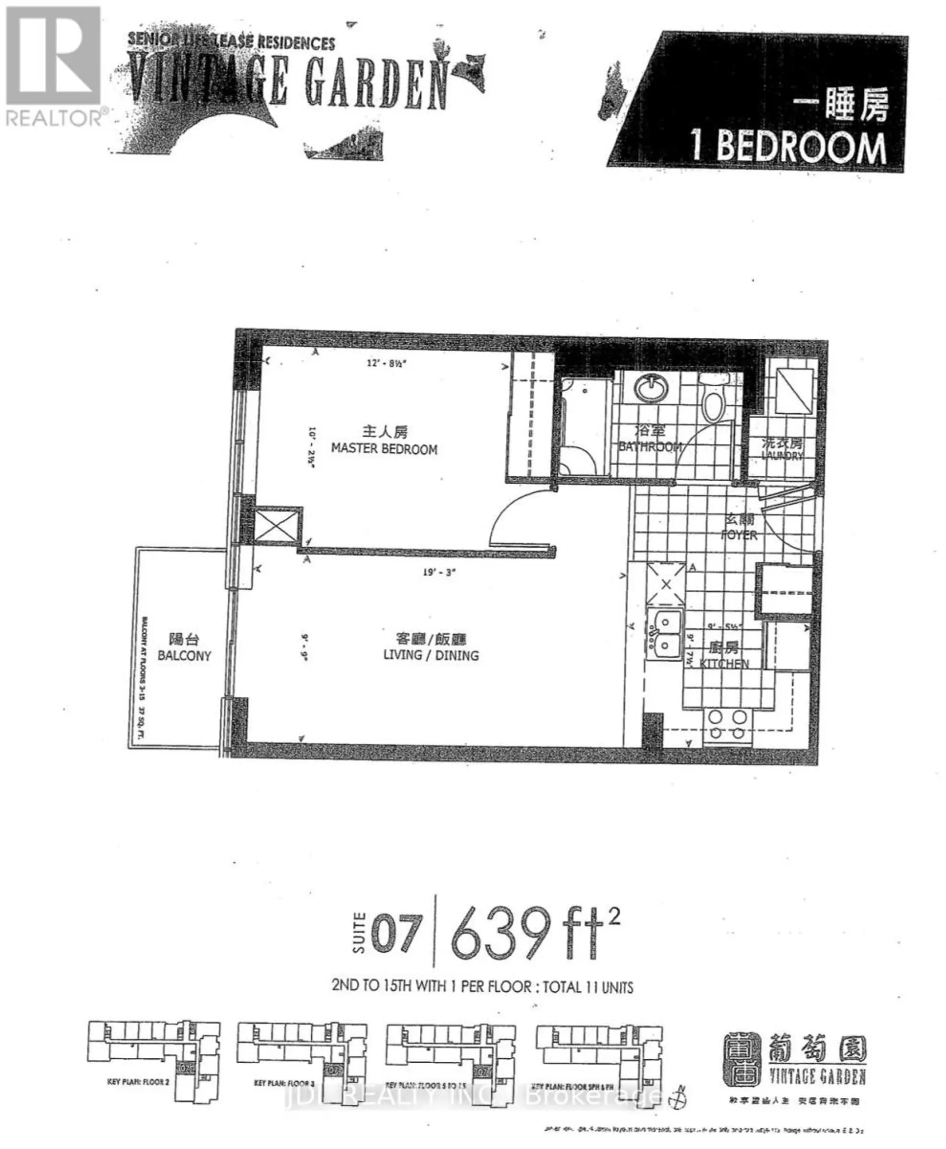 #707 1038 MCNICOLL AVENUE - Image 5