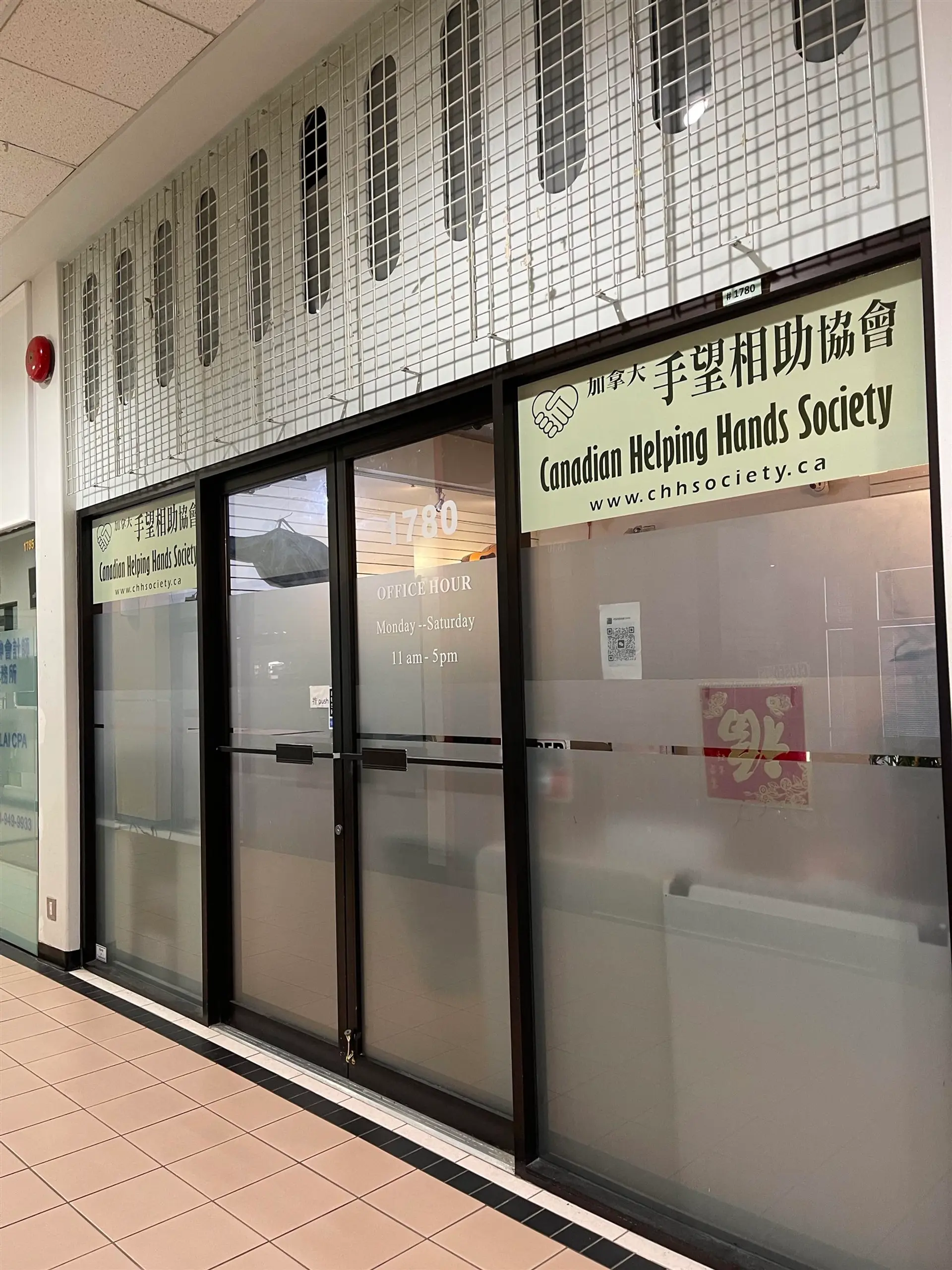 Property at #1780 4311 HAZELBRIDGE WAY, Richmond, BC