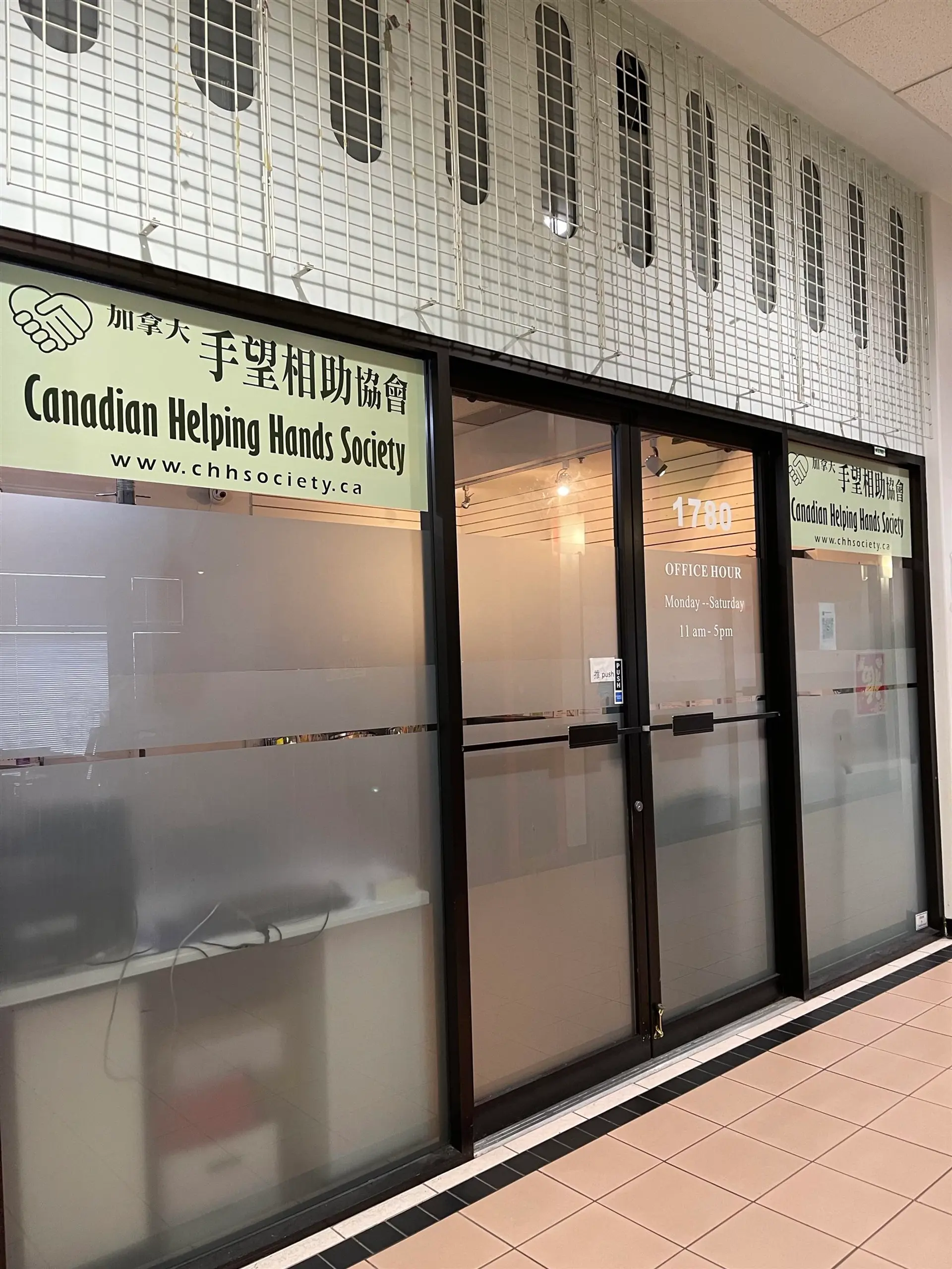 Property at #1780 4311 HAZELBRIDGE WAY, Richmond, BC