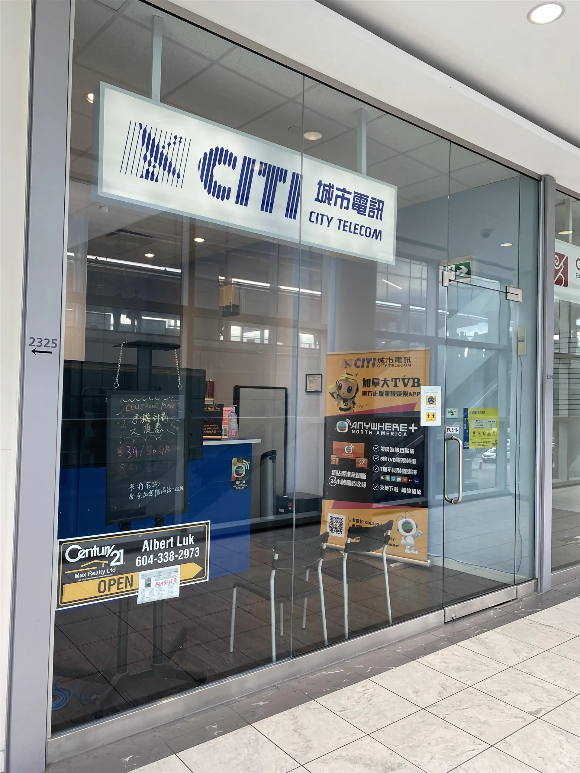 Property at #2330 4000 NO. 3 ROAD, Richmond, BC