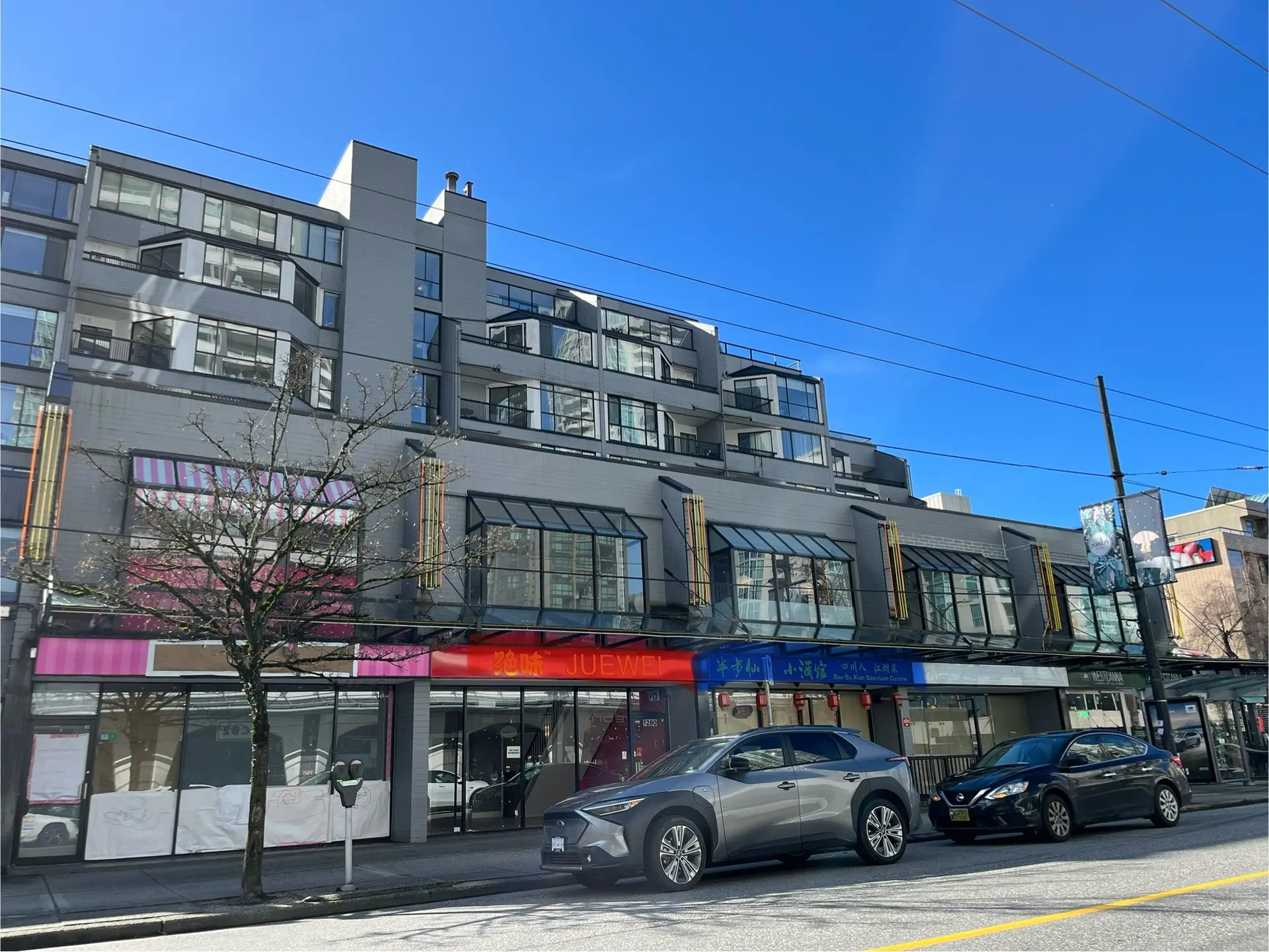 Property at 1296 ROBSON STREET, Vancouver, BC