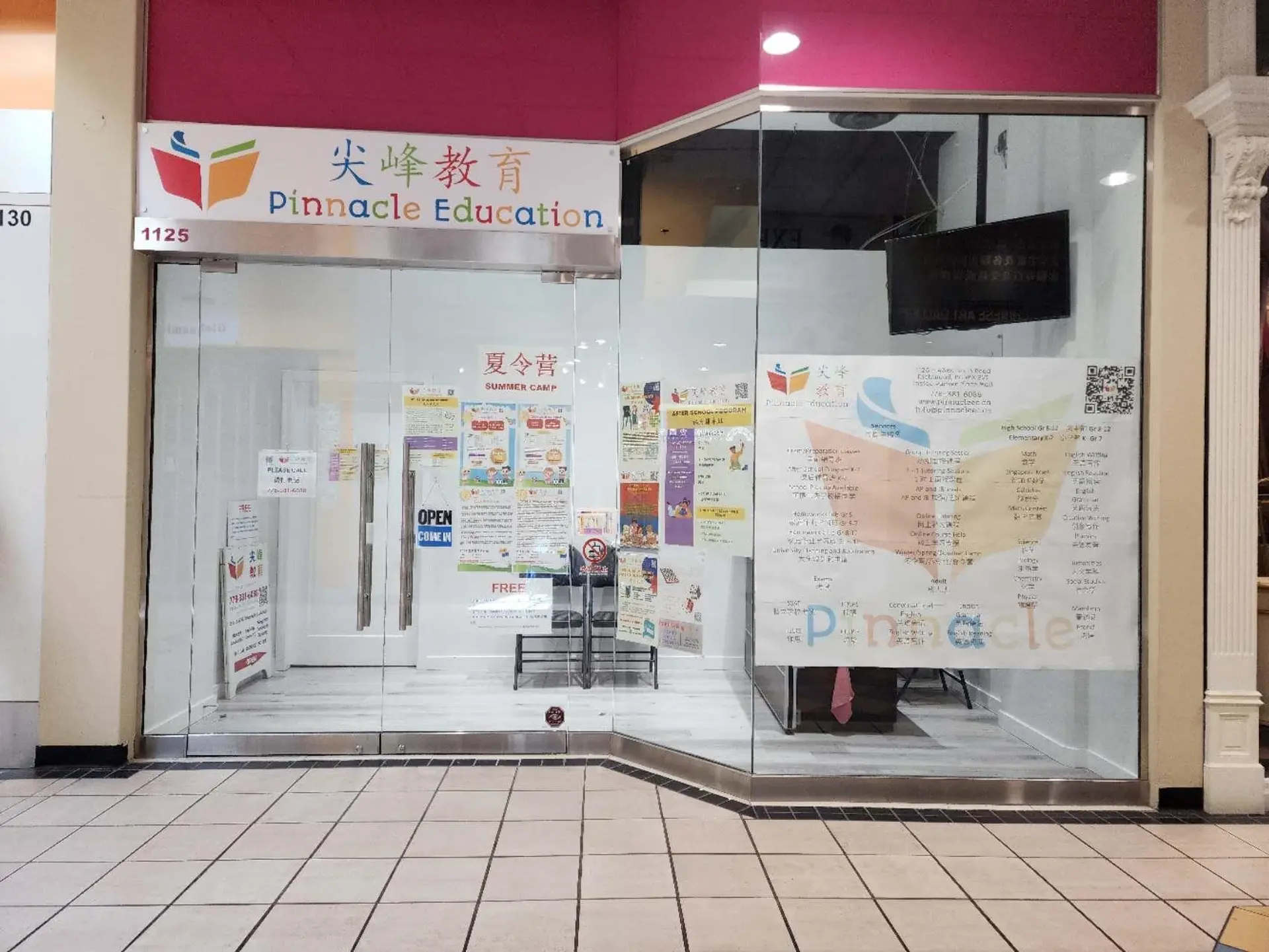 Property at #1125 4380 NO. 3 ROAD, Richmond, BC