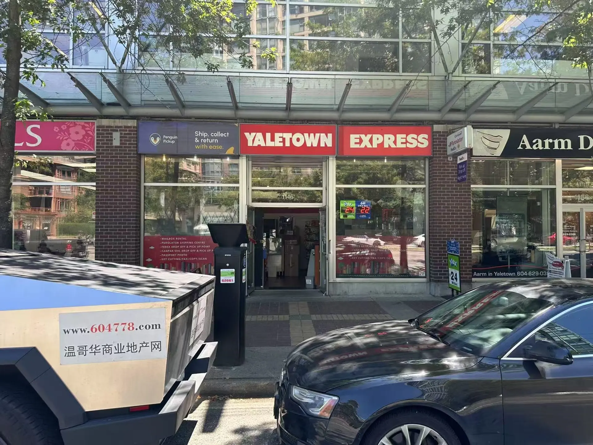 Property at 1146 PACIFIC BOULEVARD, Vancouver, BC