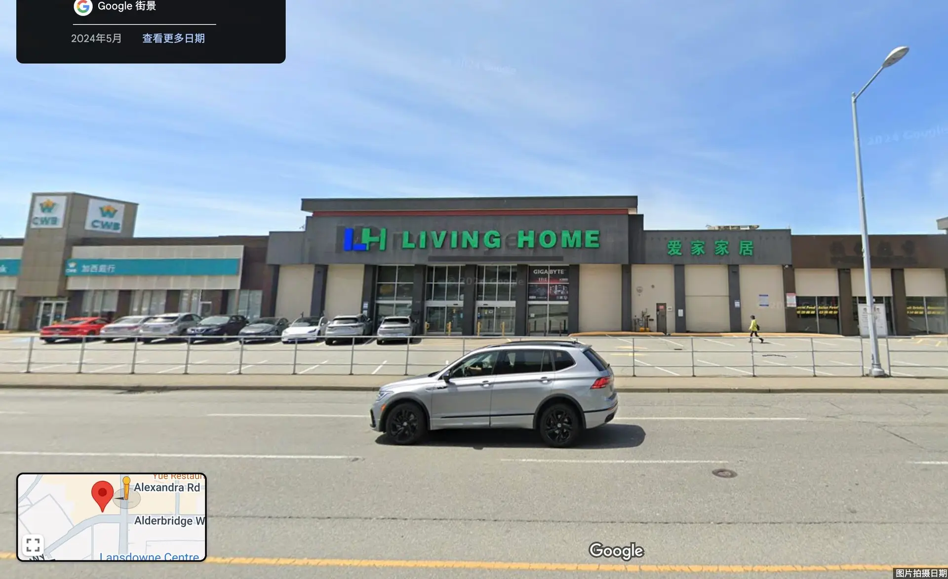 Property at 4975 NO.3 ROAD, Richmond, BC