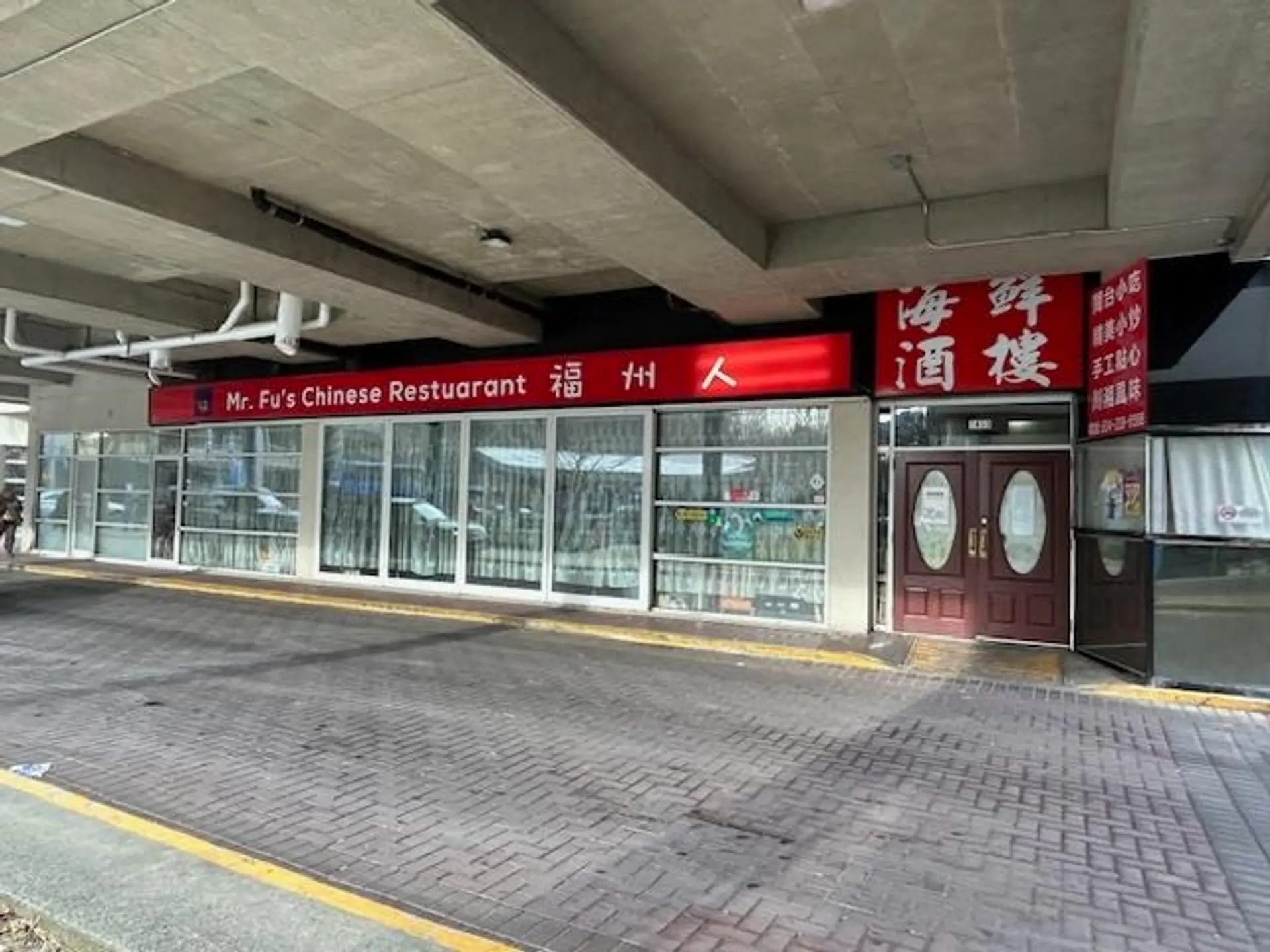 Property at #1450/1460/1470 8260 WESTMINSTER HIGHWAY, Richmond, BC