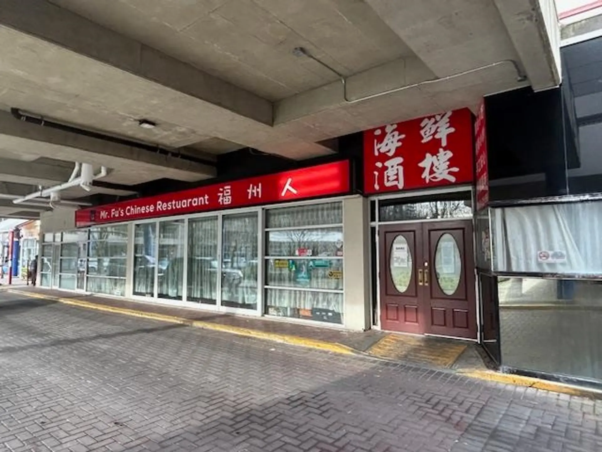 Property at #1450/1460/1470 8260 WESTMINSTER HIGHWAY, Richmond, BC