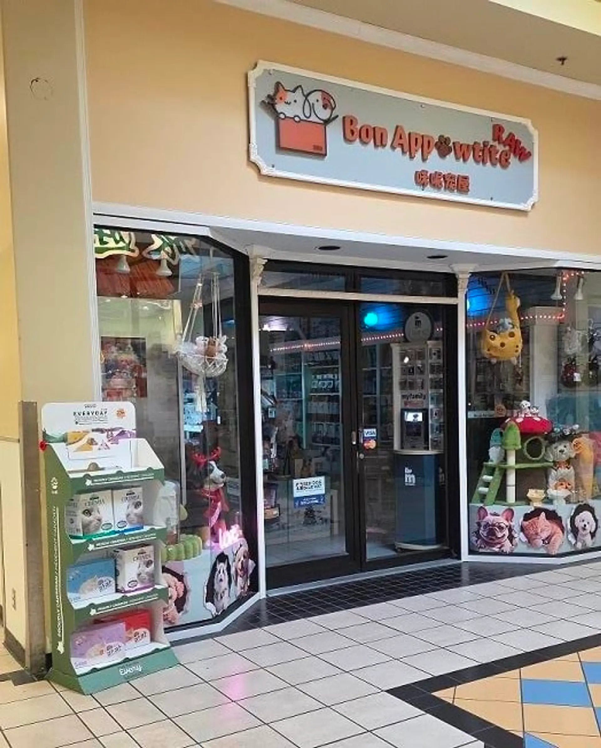 Property at #1535 4380 NO. 3 ROAD, Richmond, BC