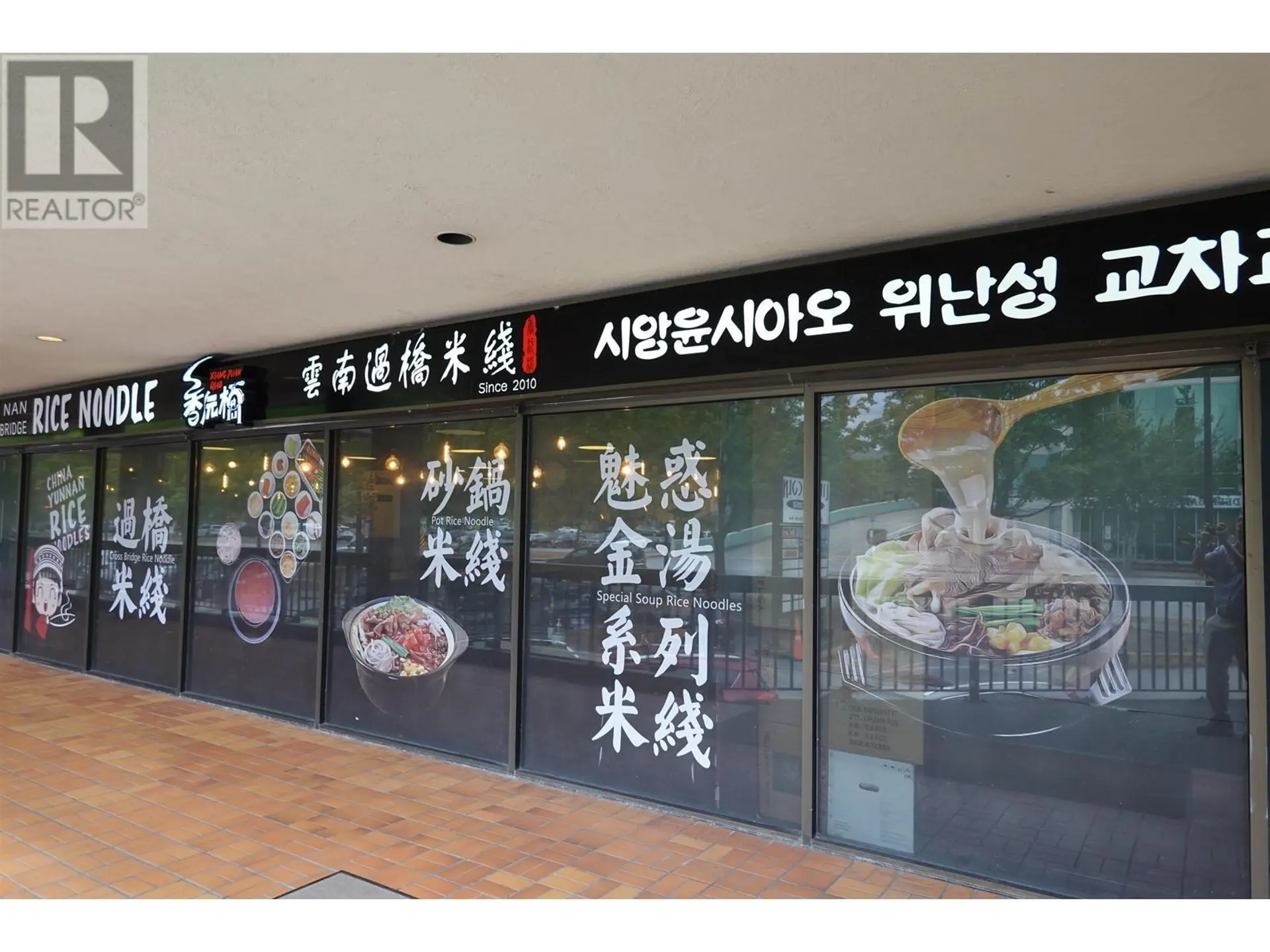 Property at #112 3030 LINCOLN AVENUE, Coquitlam, BC