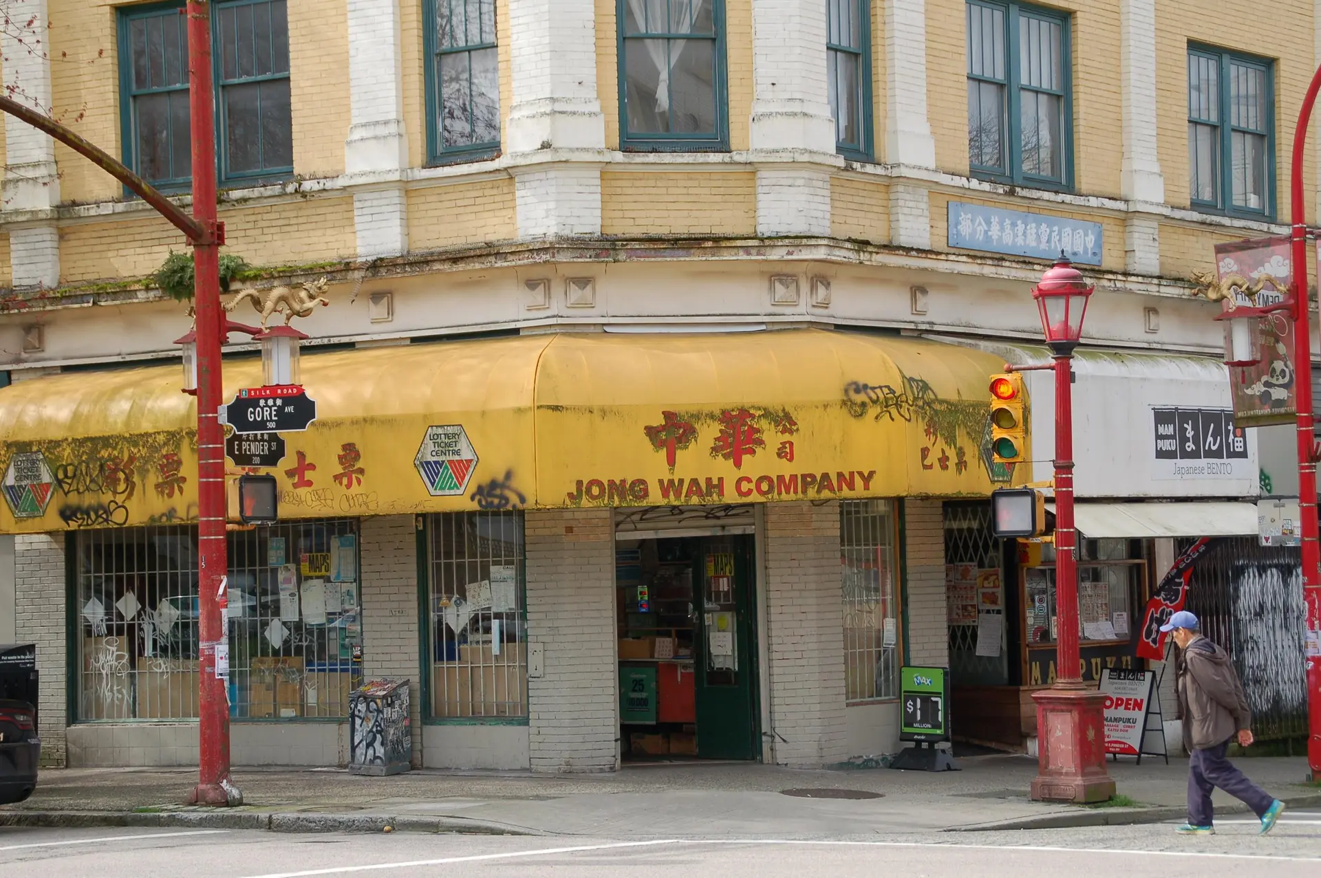 Property at 296 E PENDER STREET, Vancouver, BC