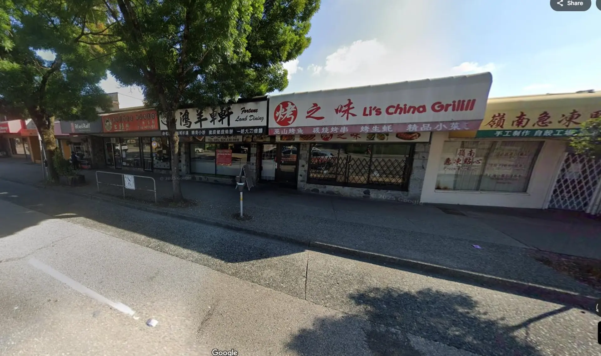 Property at #3 3377 KINGSWAY, Vancouver, BC