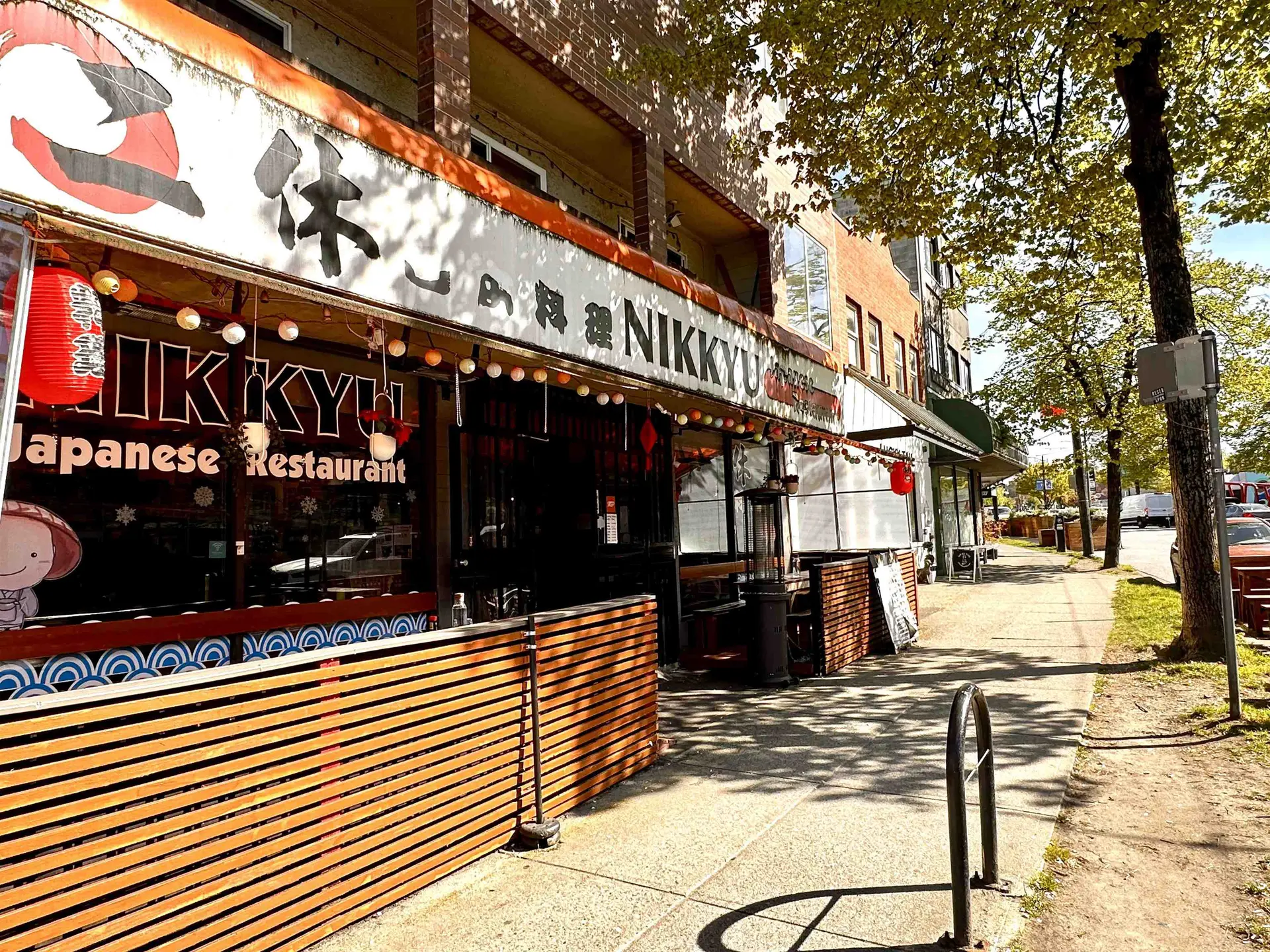 Property at 3302 MAIN STREET, Vancouver, BC