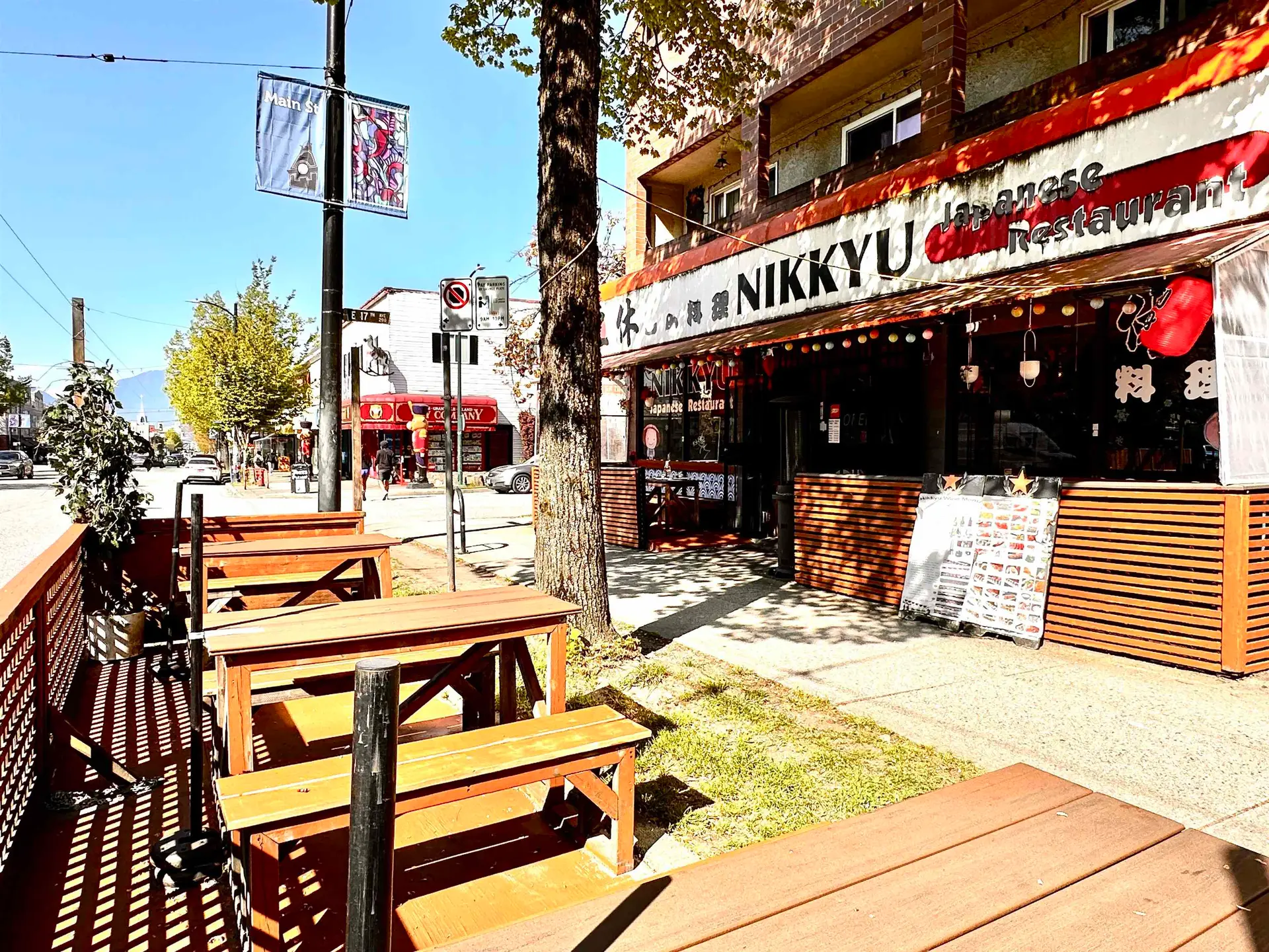 Property at 3302 MAIN STREET, Vancouver, BC