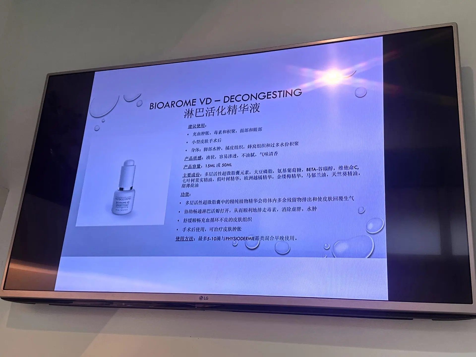 Property at #145 4328 NO.3 ROAD, Richmond, BC