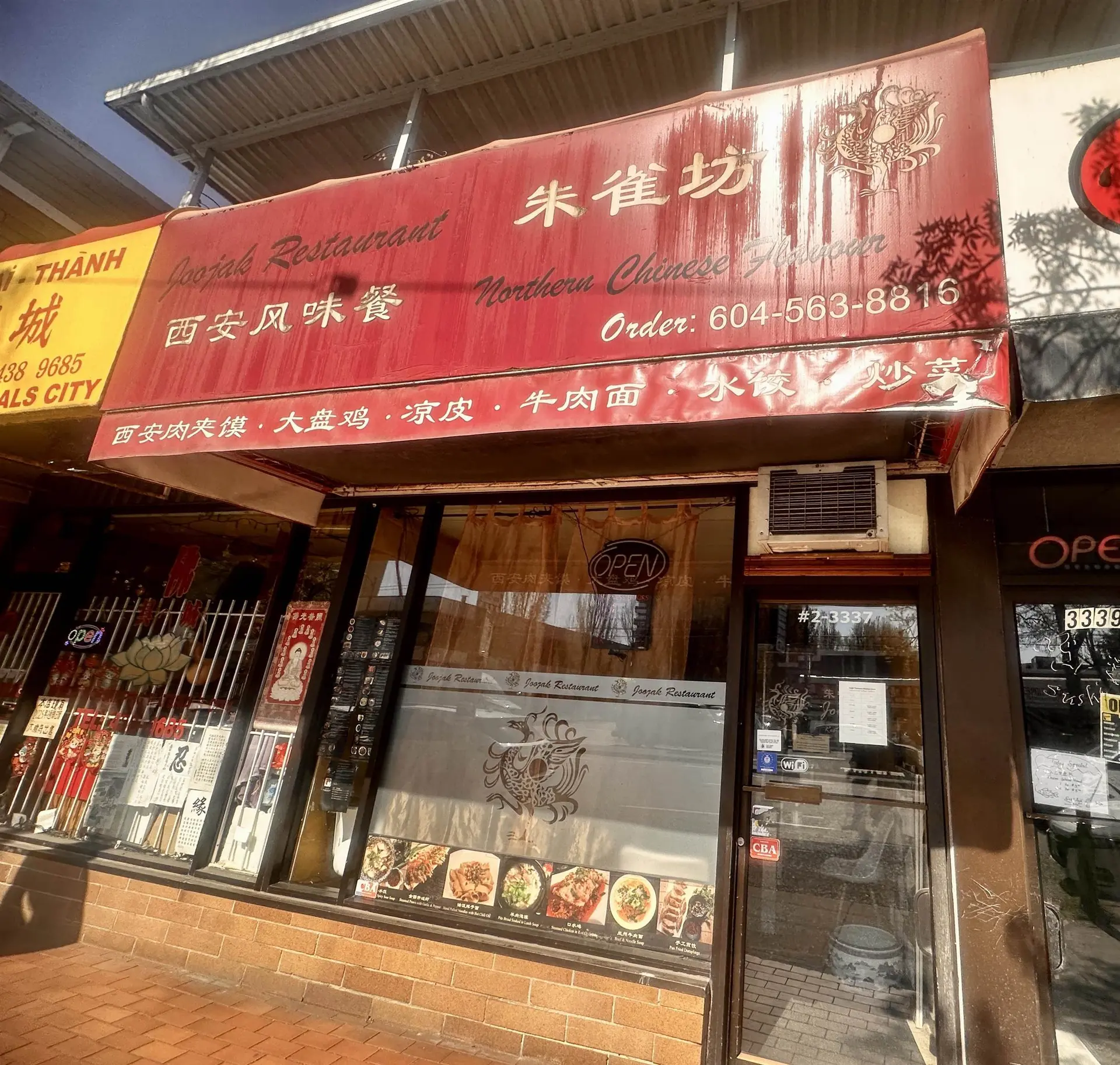 Property at #2 3337 KINGSWAY, Vancouver, BC