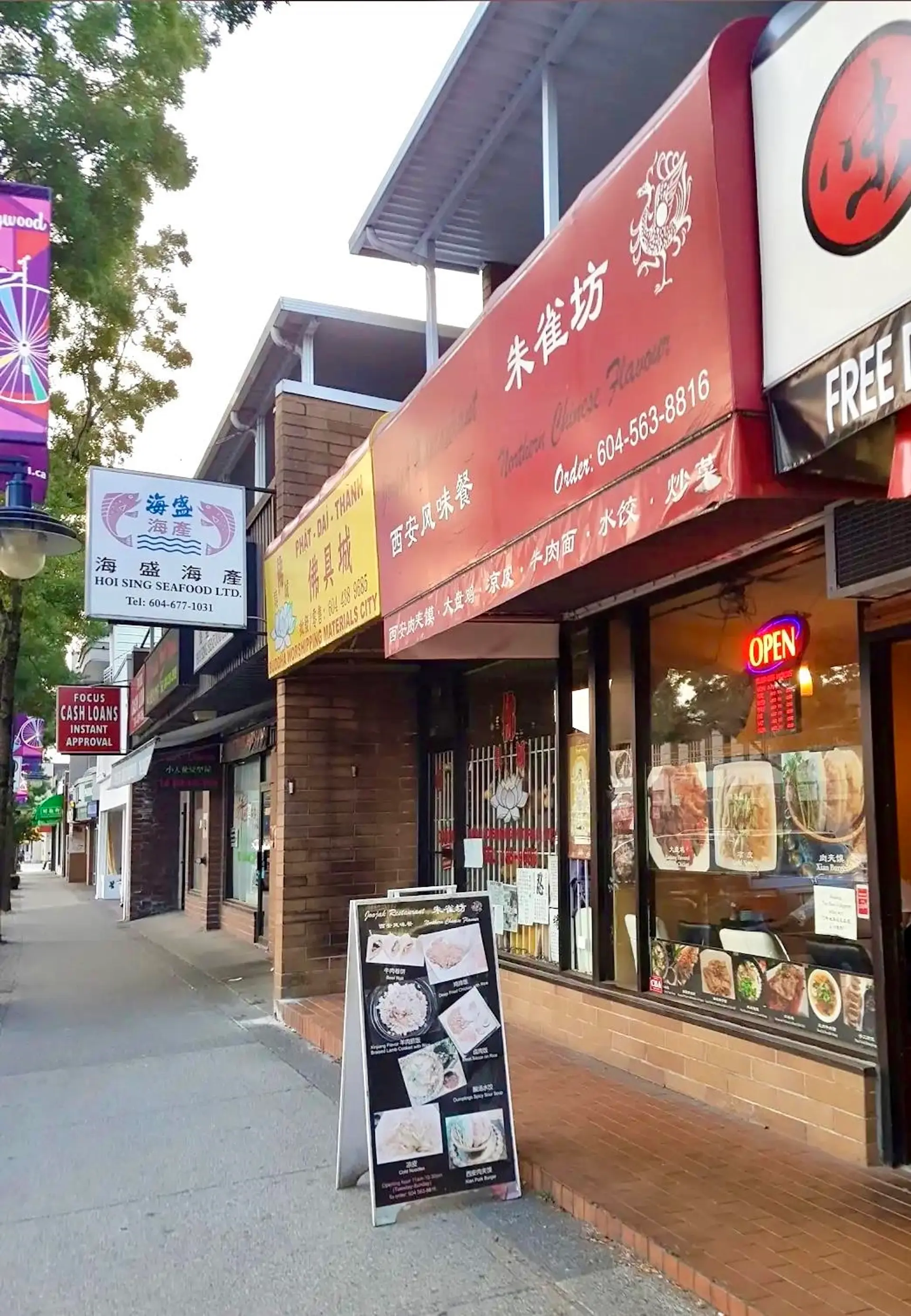 Property at #2 3337 KINGSWAY, Vancouver, BC