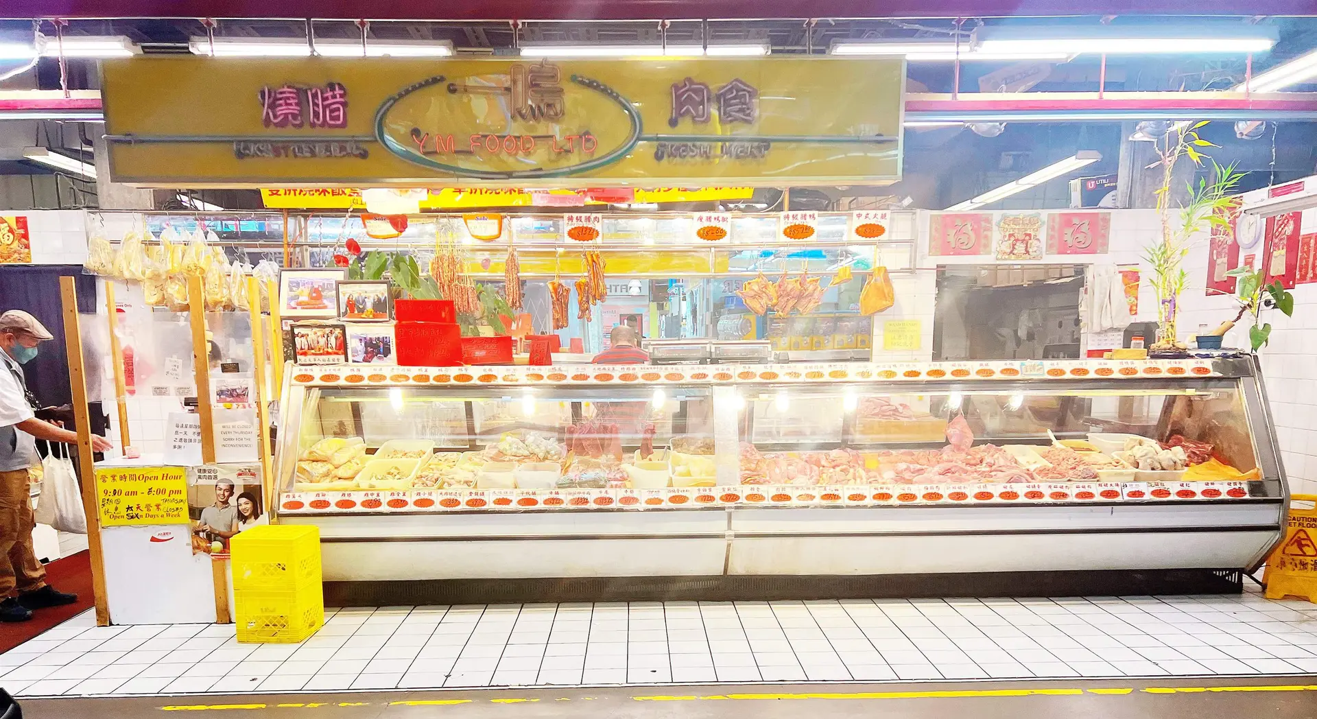 Property at #1520 8260 WESTMINSTER HIGHWAY, Richmond, BC