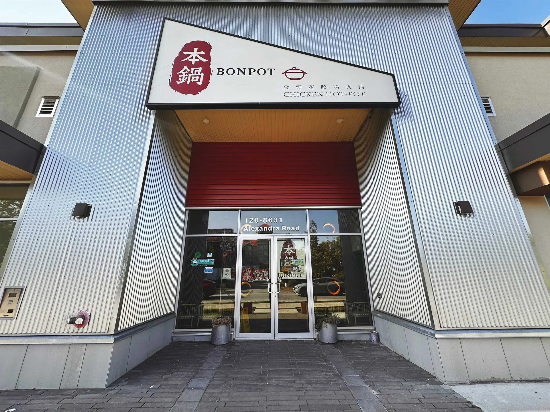 Property at #120 8631 ALEXANDRA ROAD, Richmond, BC