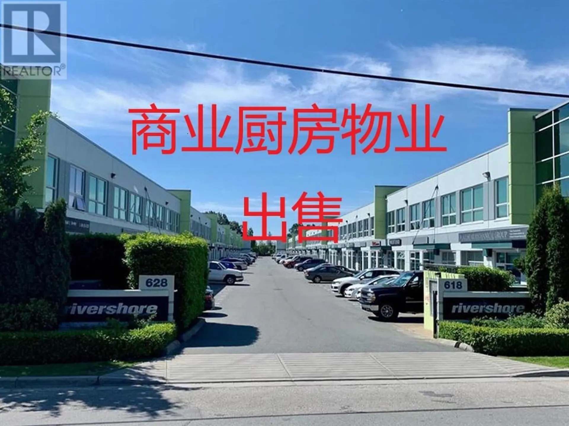 Property at #164 628 E KENT AVENUE SOUTH, Vancouver, BC