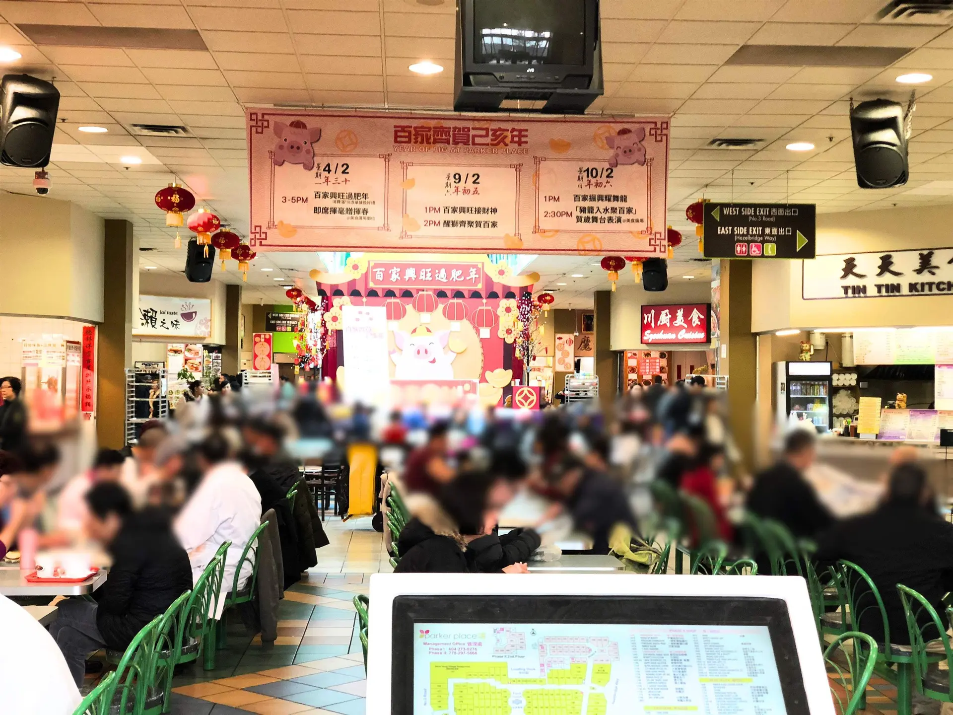 Property at #1505 4380 NO. 3 ROAD, Richmond, BC