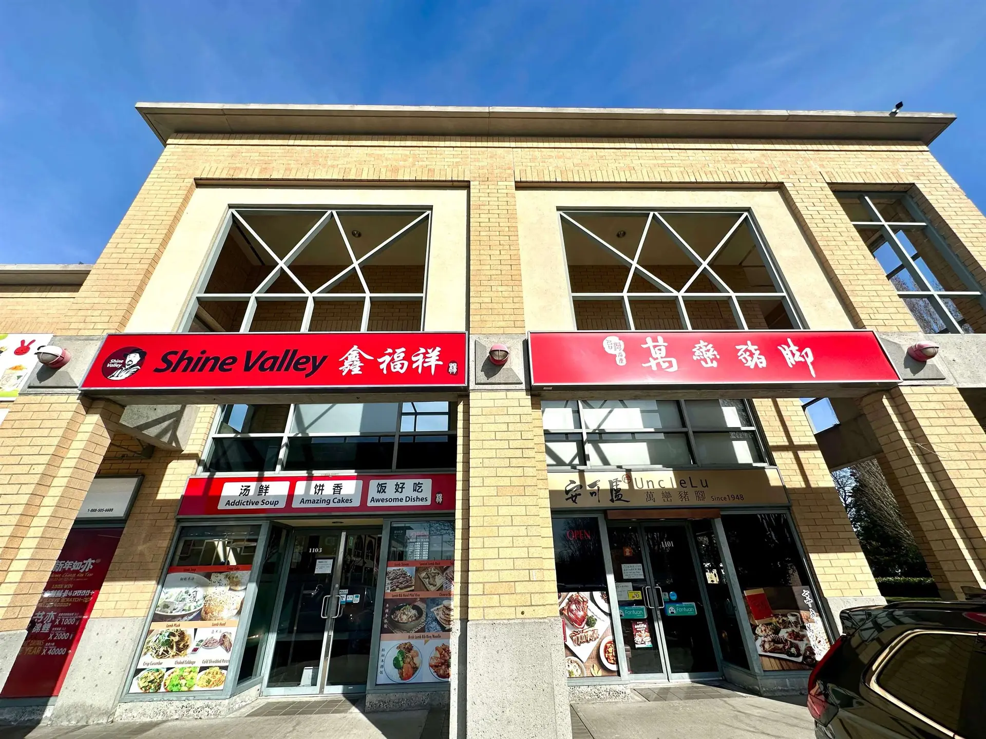 Property at #1103 3779 SEXSMITH ROAD, Richmond, BC