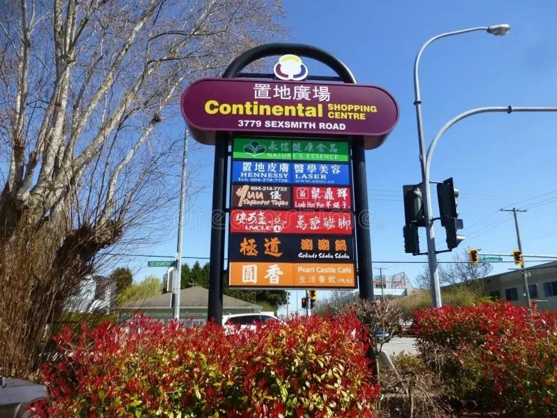 Property at #1103 3779 SEXSMITH ROAD, Richmond, BC