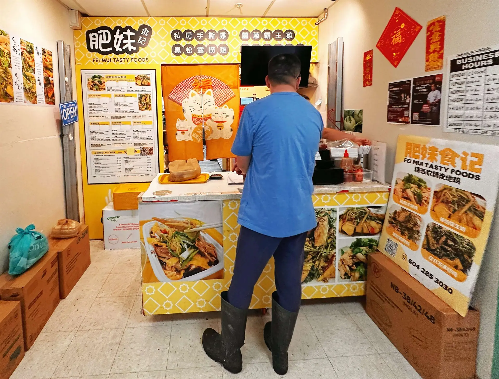 Property at #2205 8888 ODLIN CRESCENT, Richmond, BC