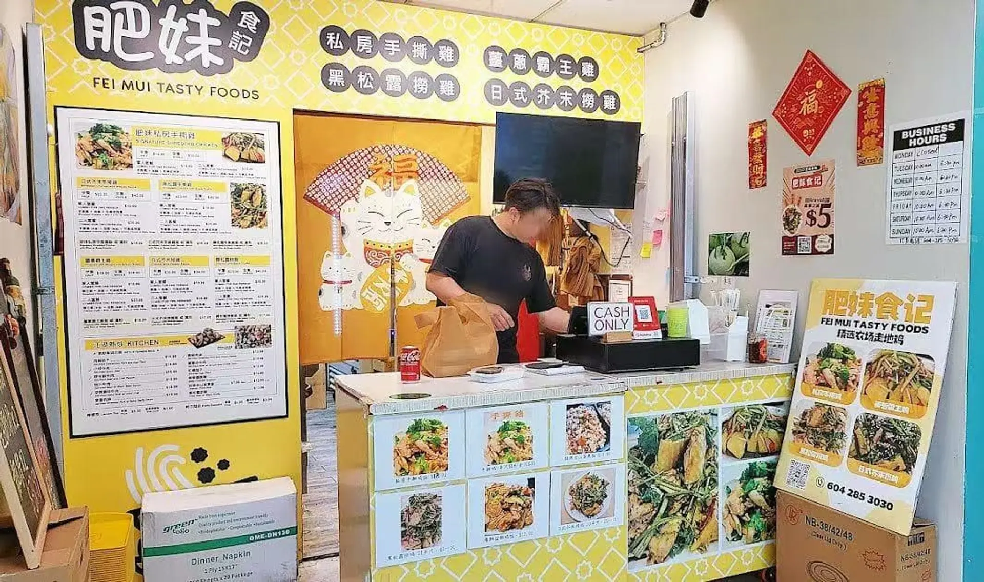 Property at #2205 8888 ODLIN CRESCENT, Richmond, BC