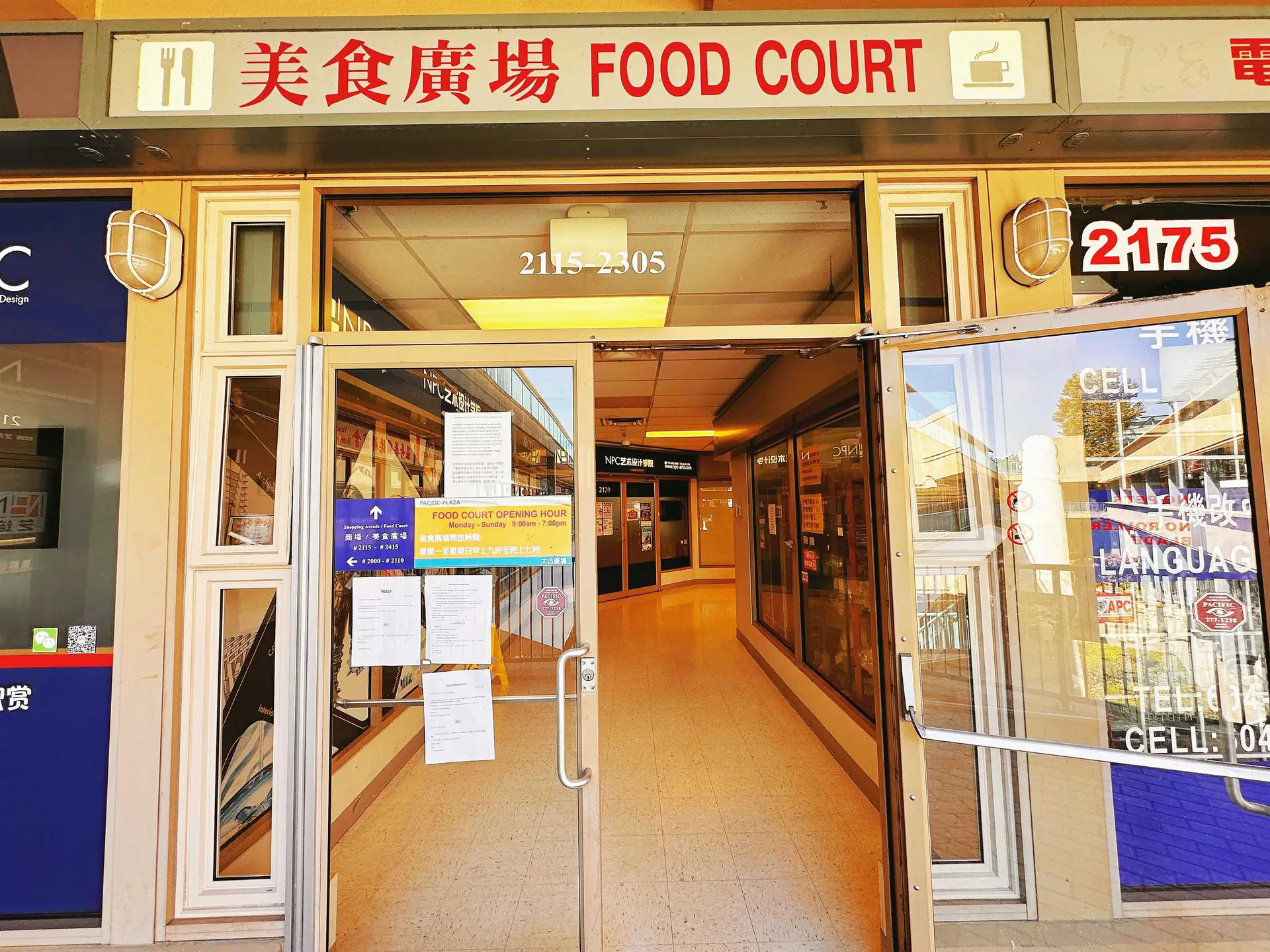 Property at #2205 8888 ODLIN CRESCENT, Richmond, BC