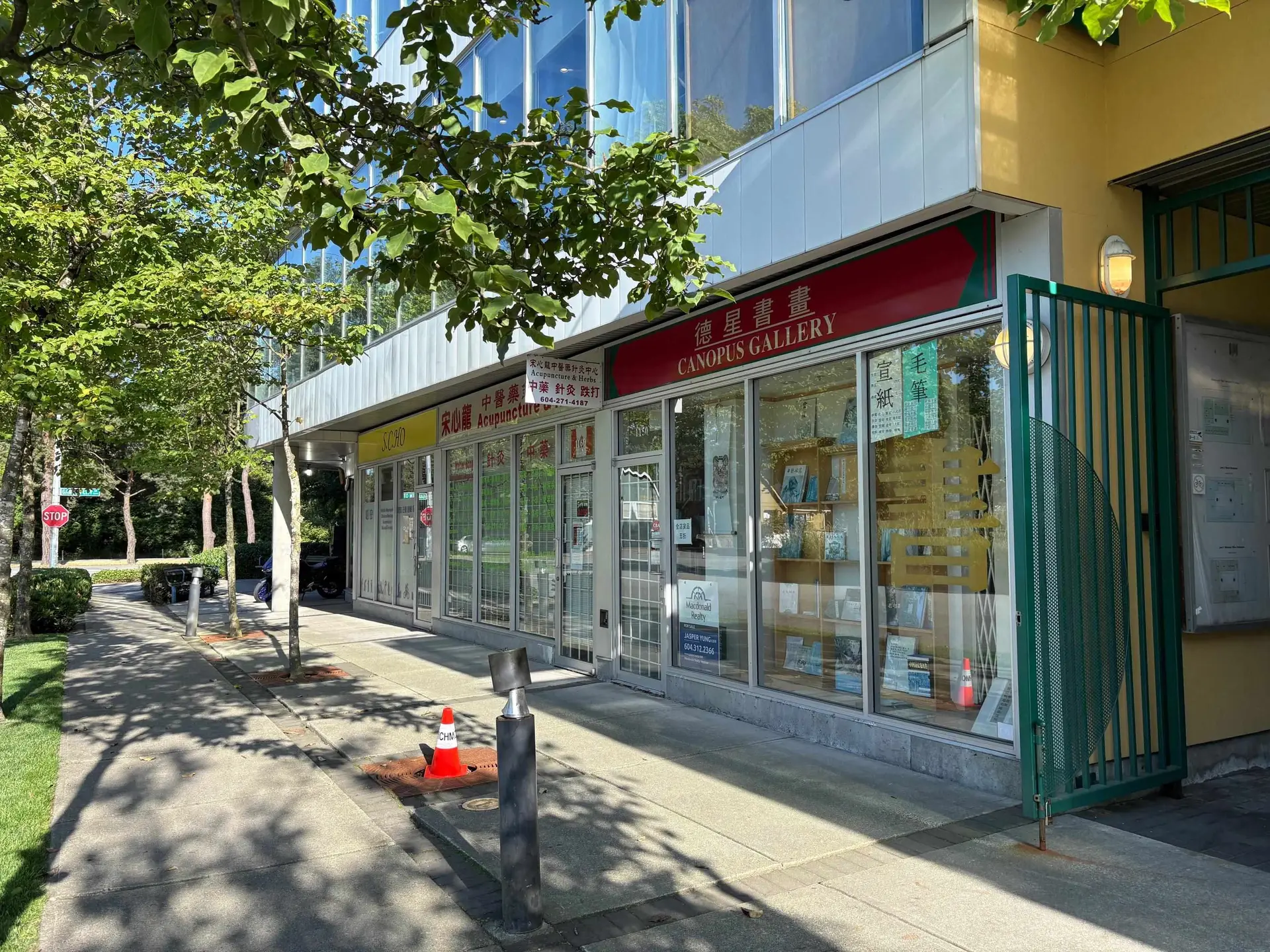 Property at #1150 & 1155 8788 MCKIM WAY, Richmond, BC