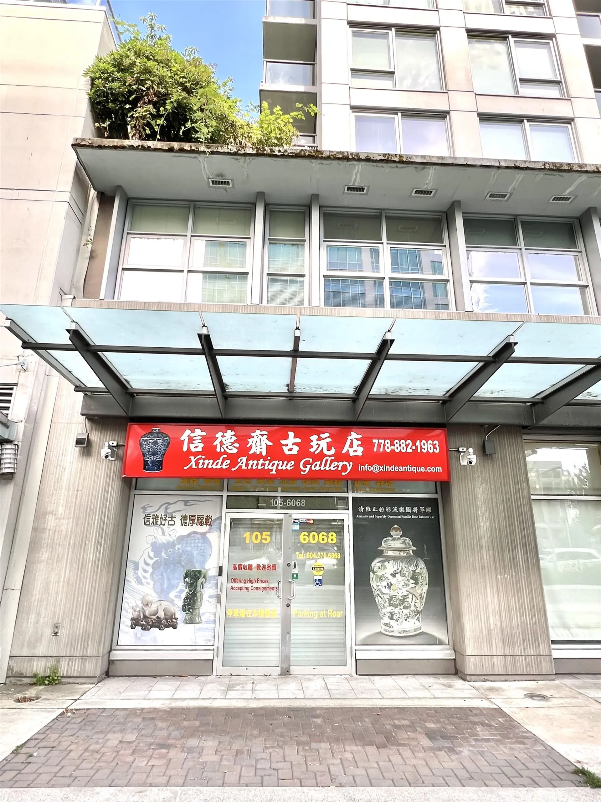 Property at #105 6068 NO.3 ROAD, Richmond, BC