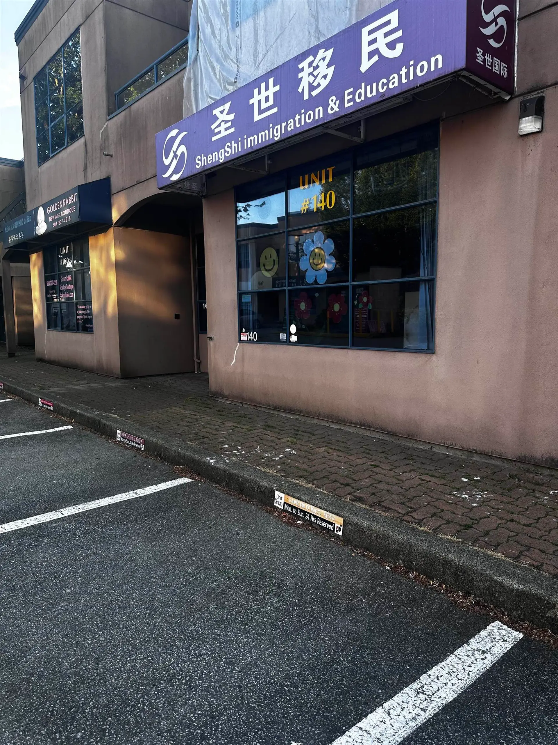 Property at #140 4400 HAZELBRIDGE WAY, Richmond, BC