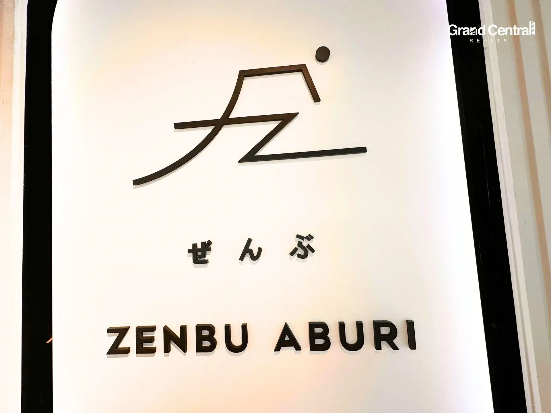 Property at #135 4000 NO.3 ROAD, Richmond, BC