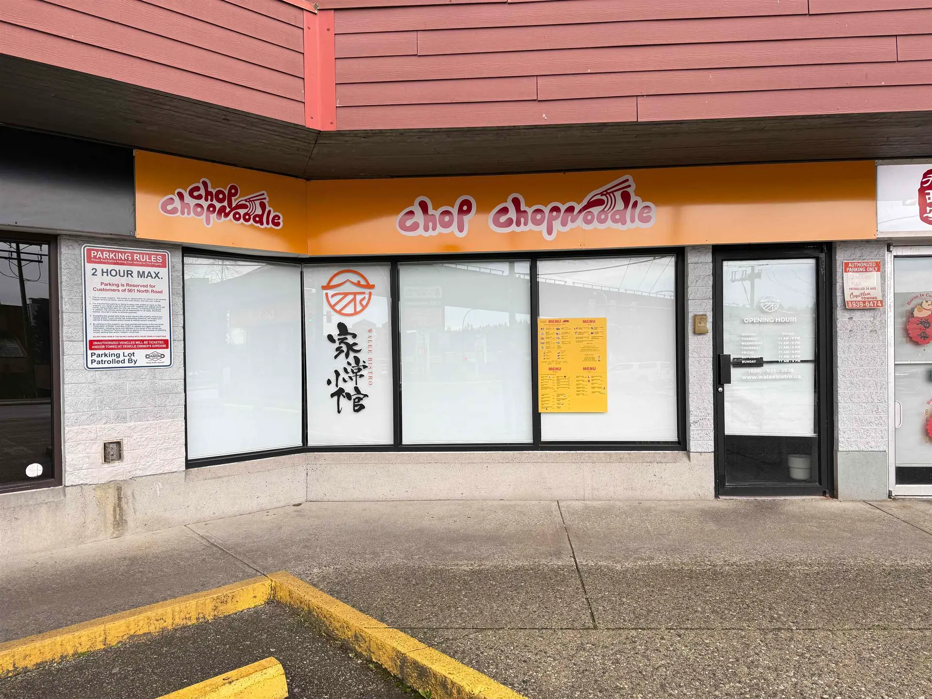 Property at [private address], Coquitlam, BC