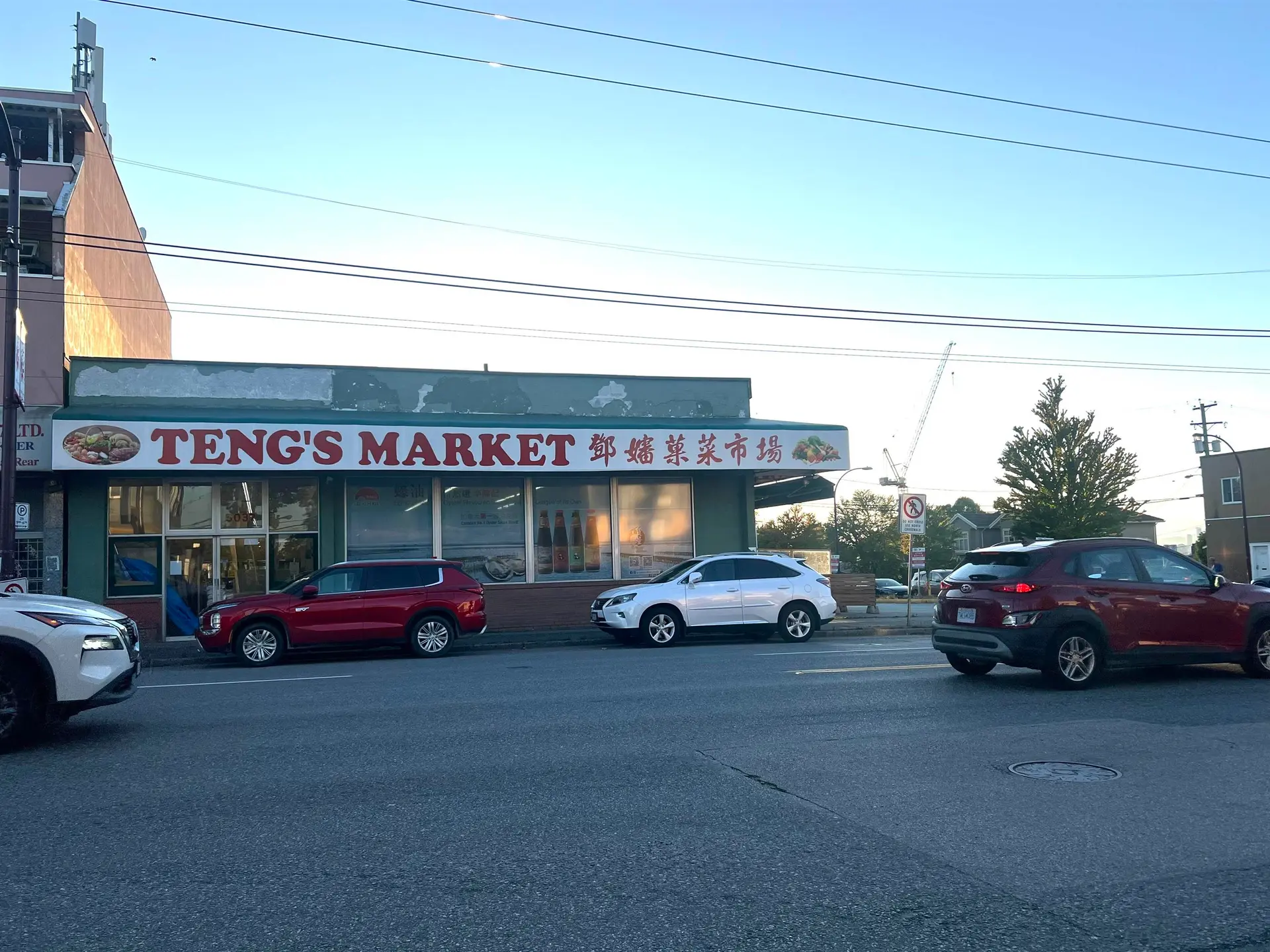 Property at 5037 VICTORIA DRIVE, Vancouver, BC