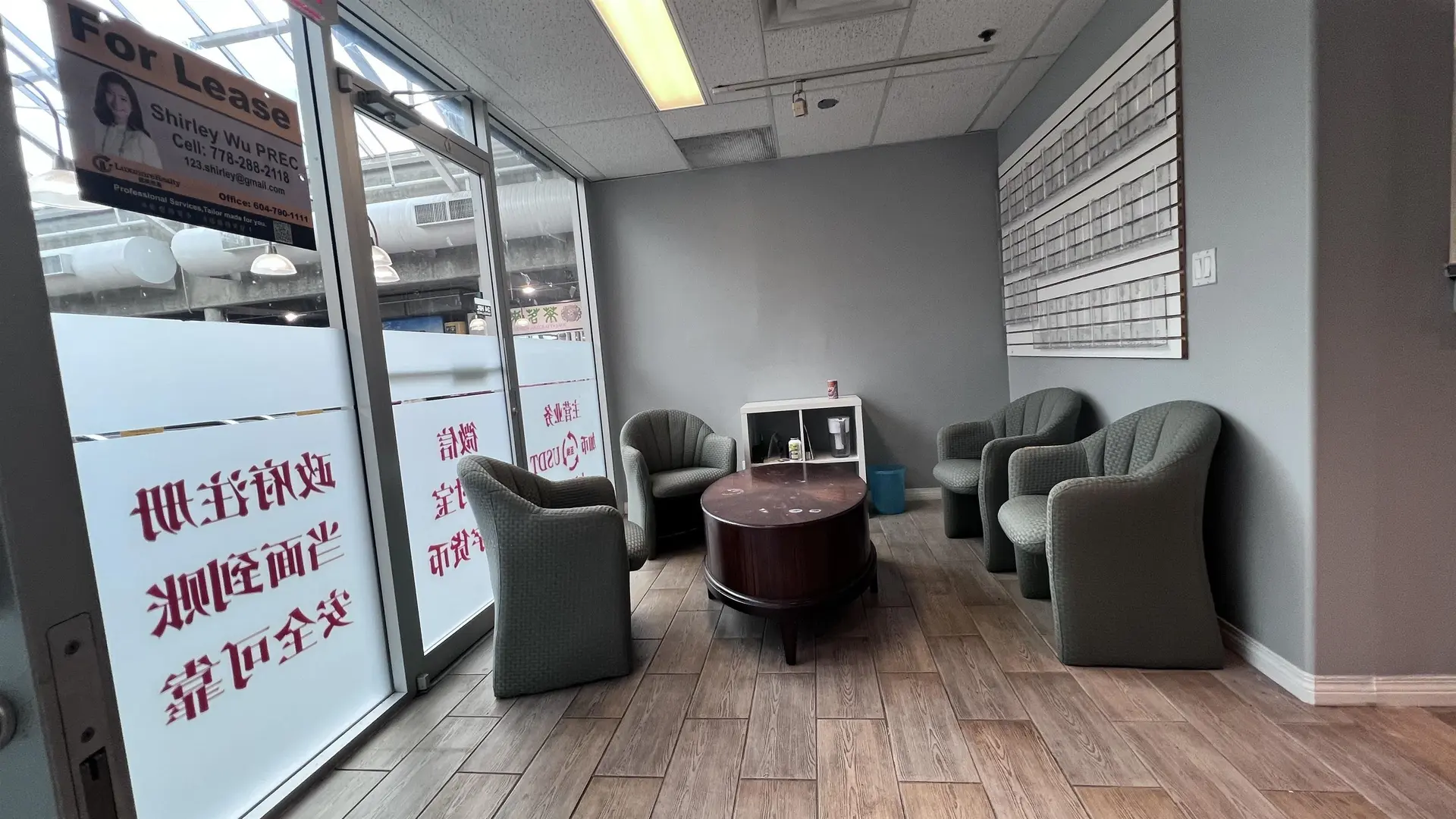 Property at #2220 8260 WESTMINSTER HIGHWAY, Richmond, BC