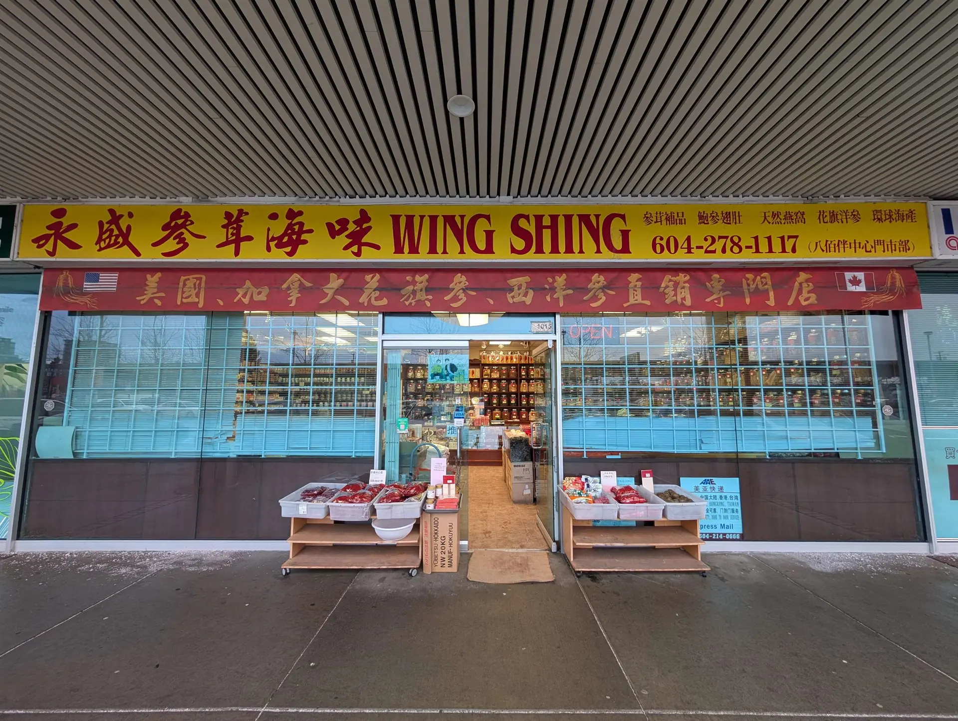 Property at #1015 3700 NO. 3 ROAD, Richmond, BC