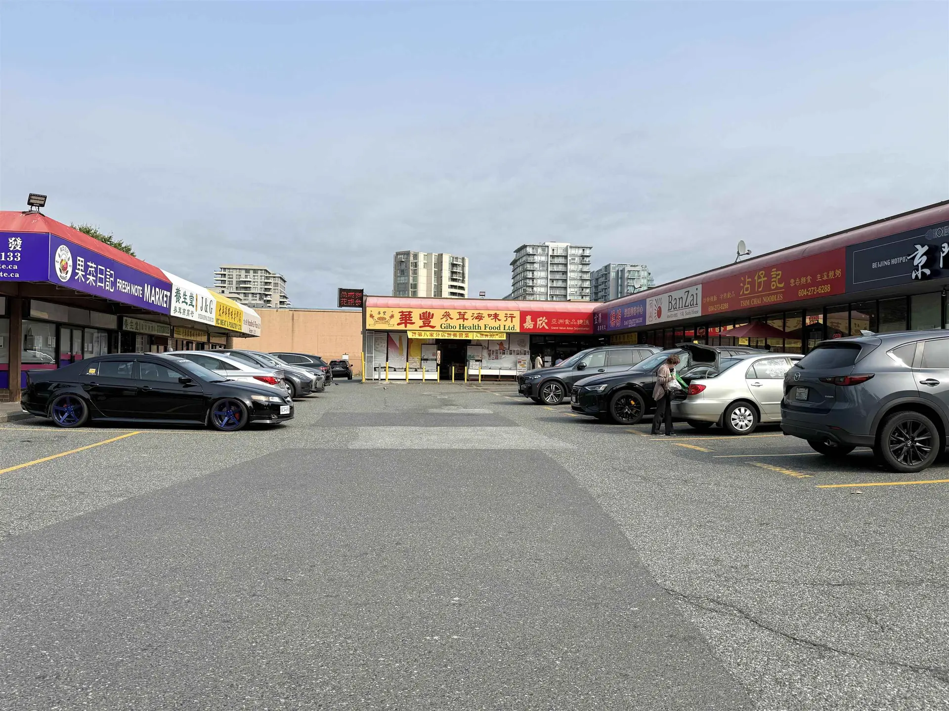 Property at #100 & 110 8211 WESTMINSTER HIGHWAY, Richmond, BC