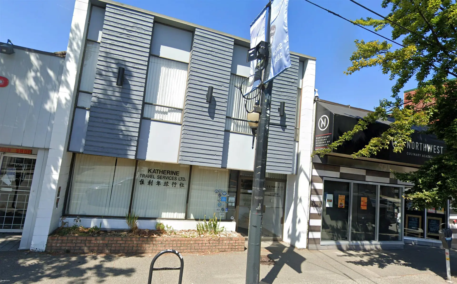 Property at 2729 MAIN STREET, Vancouver, BC