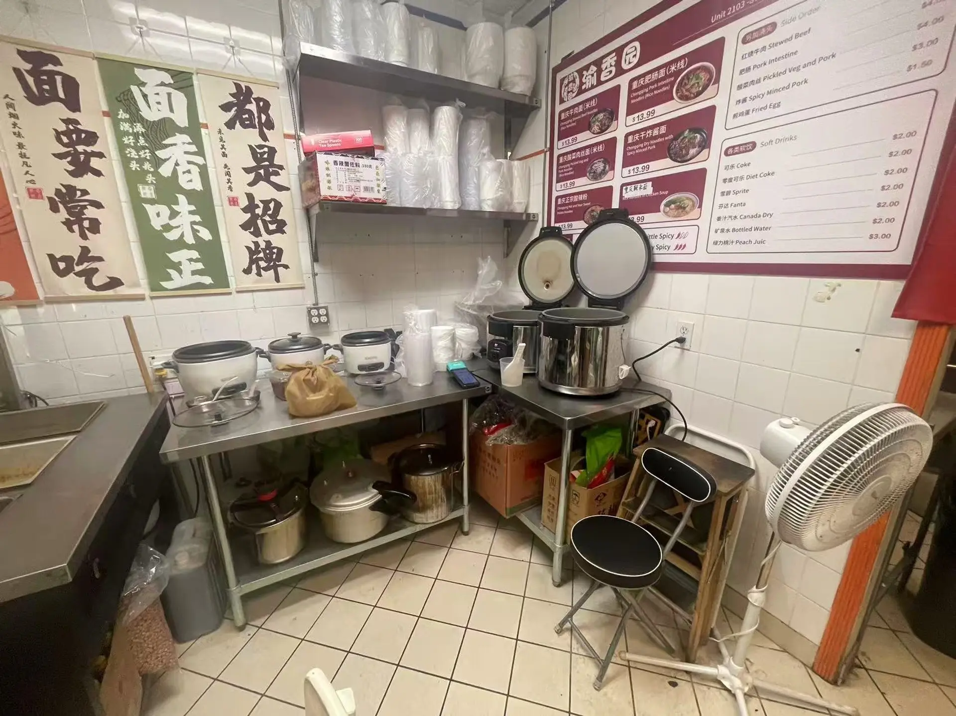 Property at #2103 8700 MCKIM WAY, Richmond, BC