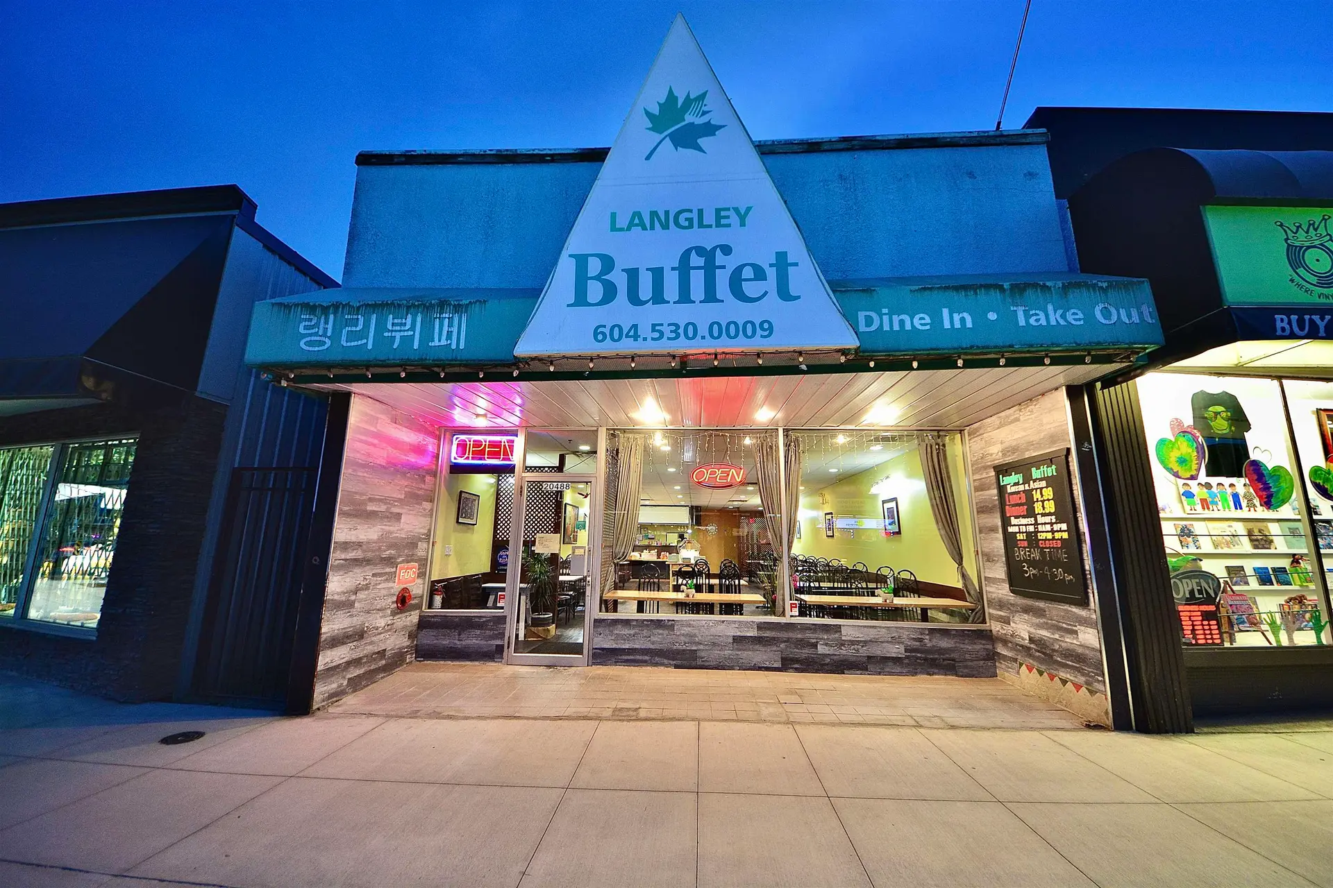 Property at 20488 FRASER HIGHWAY, Langley, BC