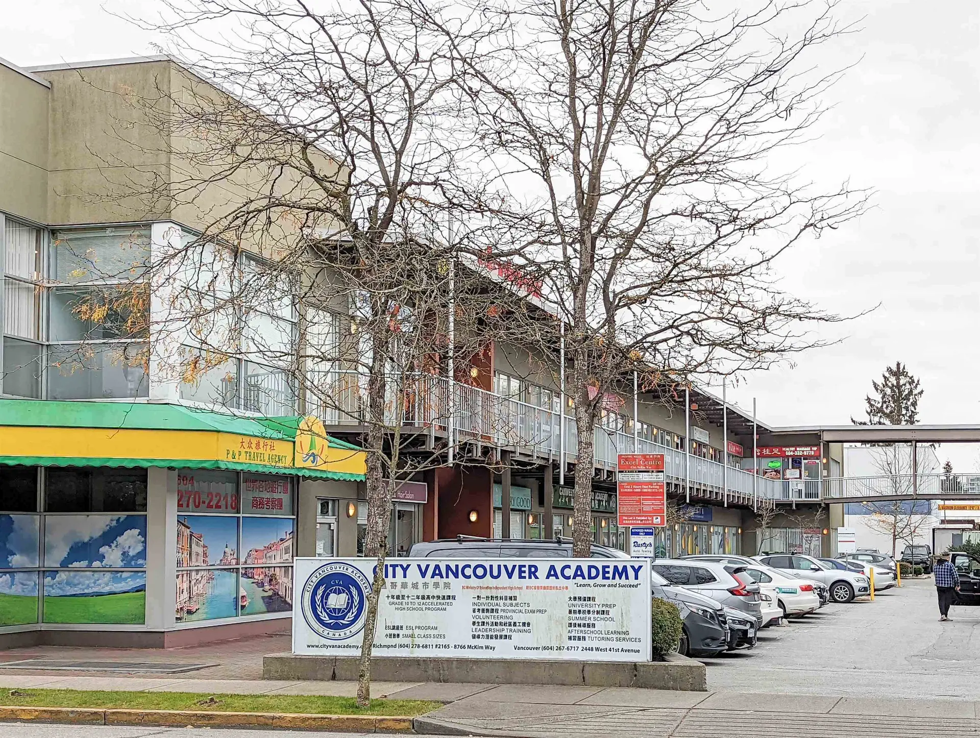 Property at #2125 8766 MCKIM WAY, Richmond, BC