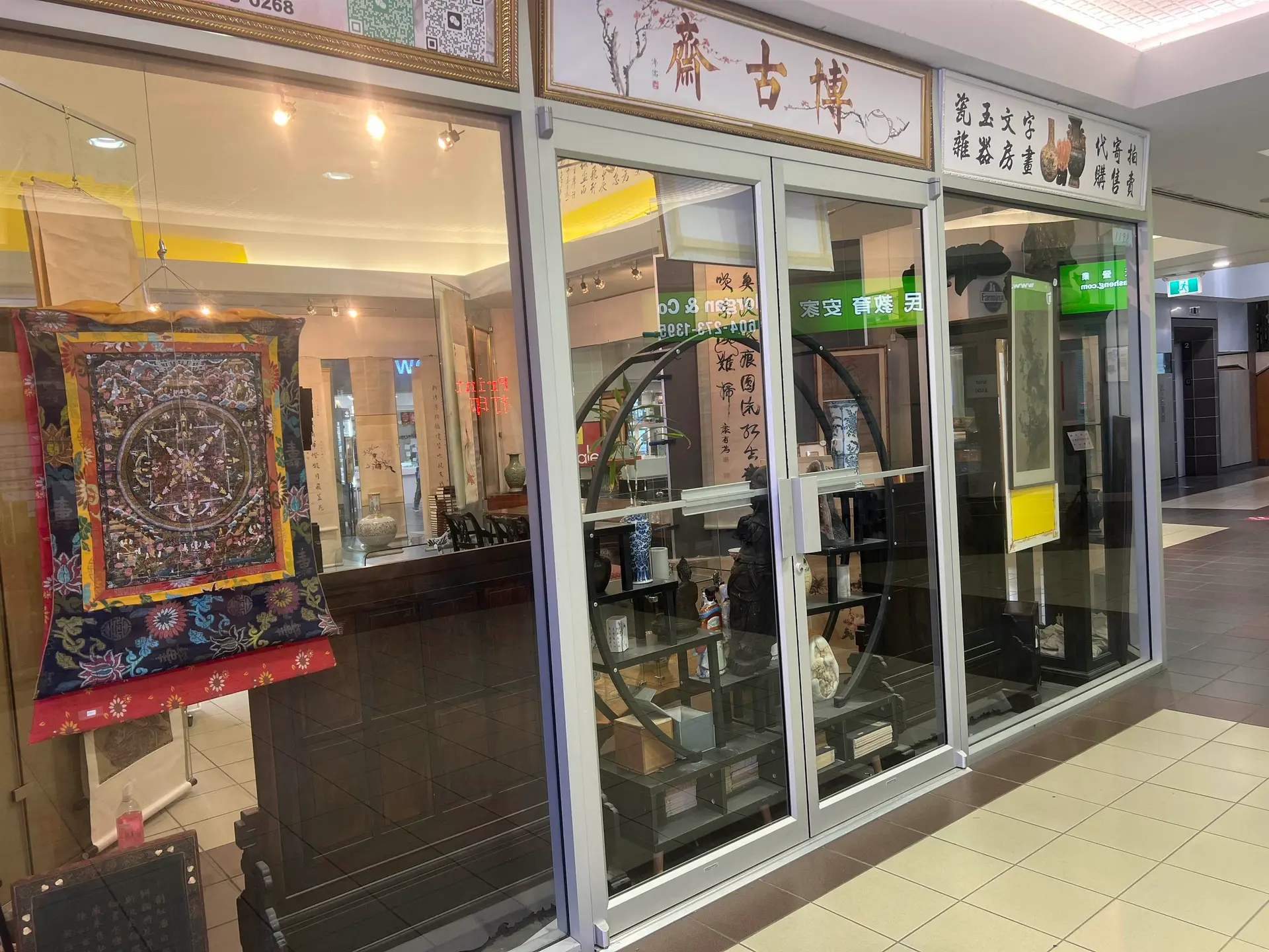 Property at #1198 8181 CAMBIE ROAD, Richmond, BC