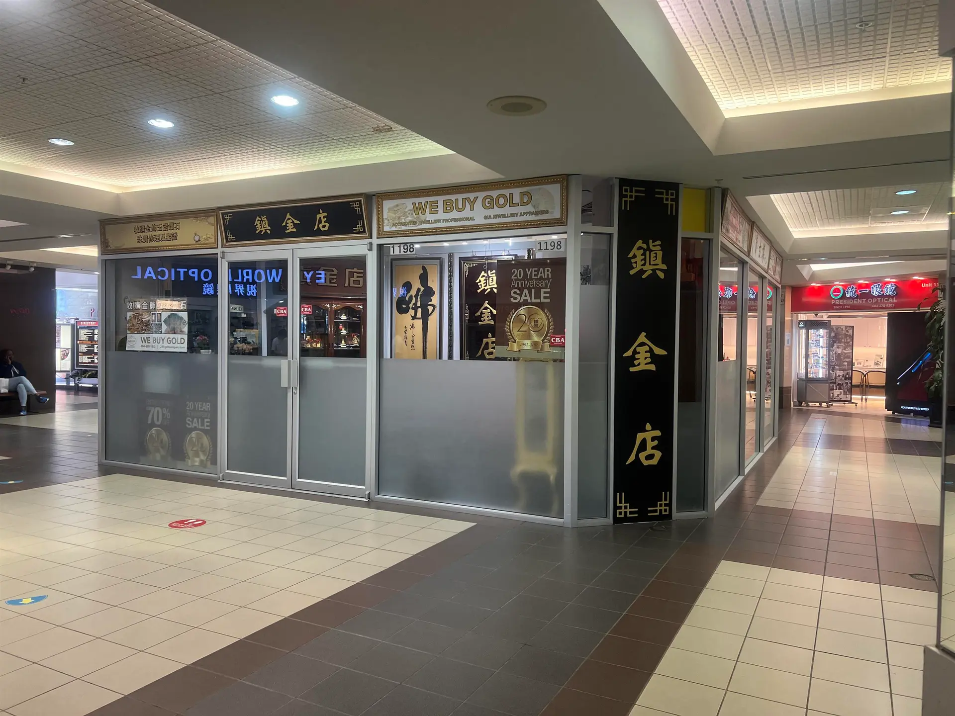 Property at #1198 8181 CAMBIE ROAD, Richmond, BC