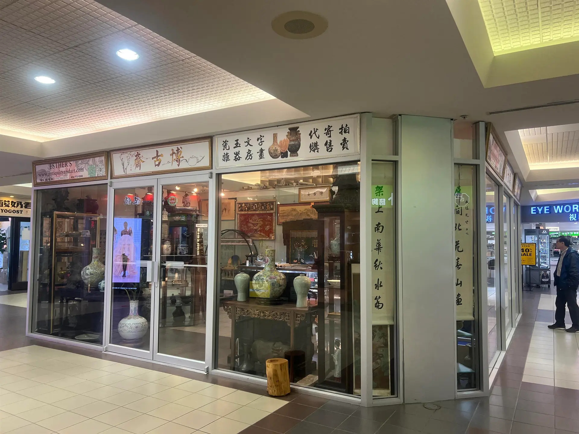 Property at #1198 8181 CAMBIE ROAD, Richmond, BC