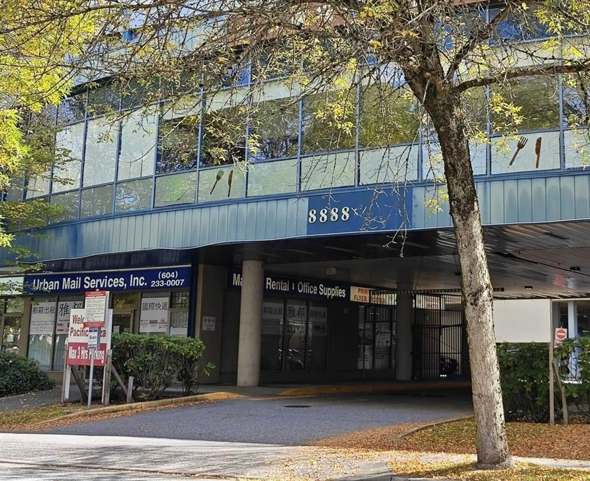 Property at #1115 8888 ODLIN CRESCENT, Richmond, BC