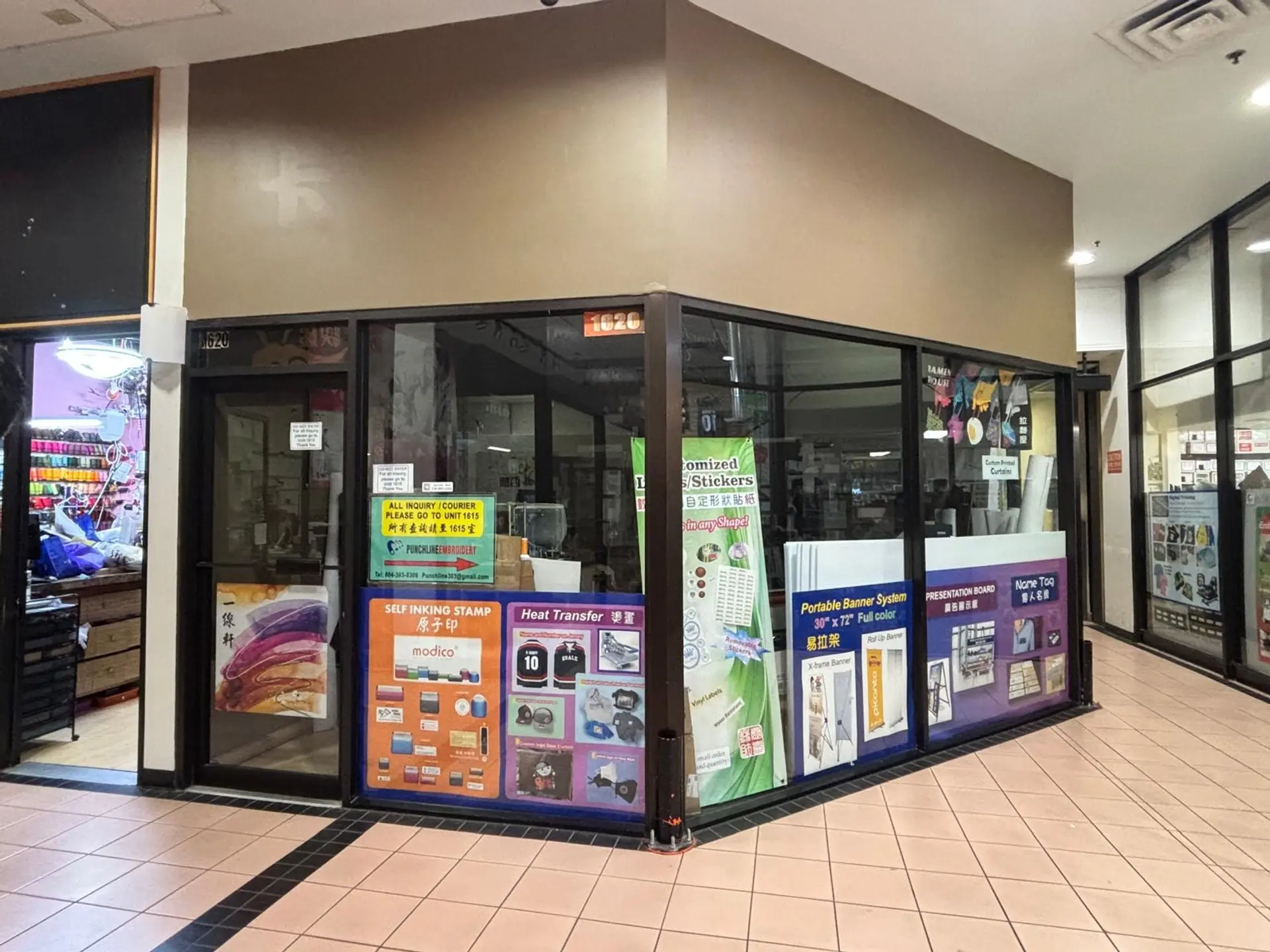 Property at #1620 4311 HAZELBRIDGE WAY, Richmond, BC