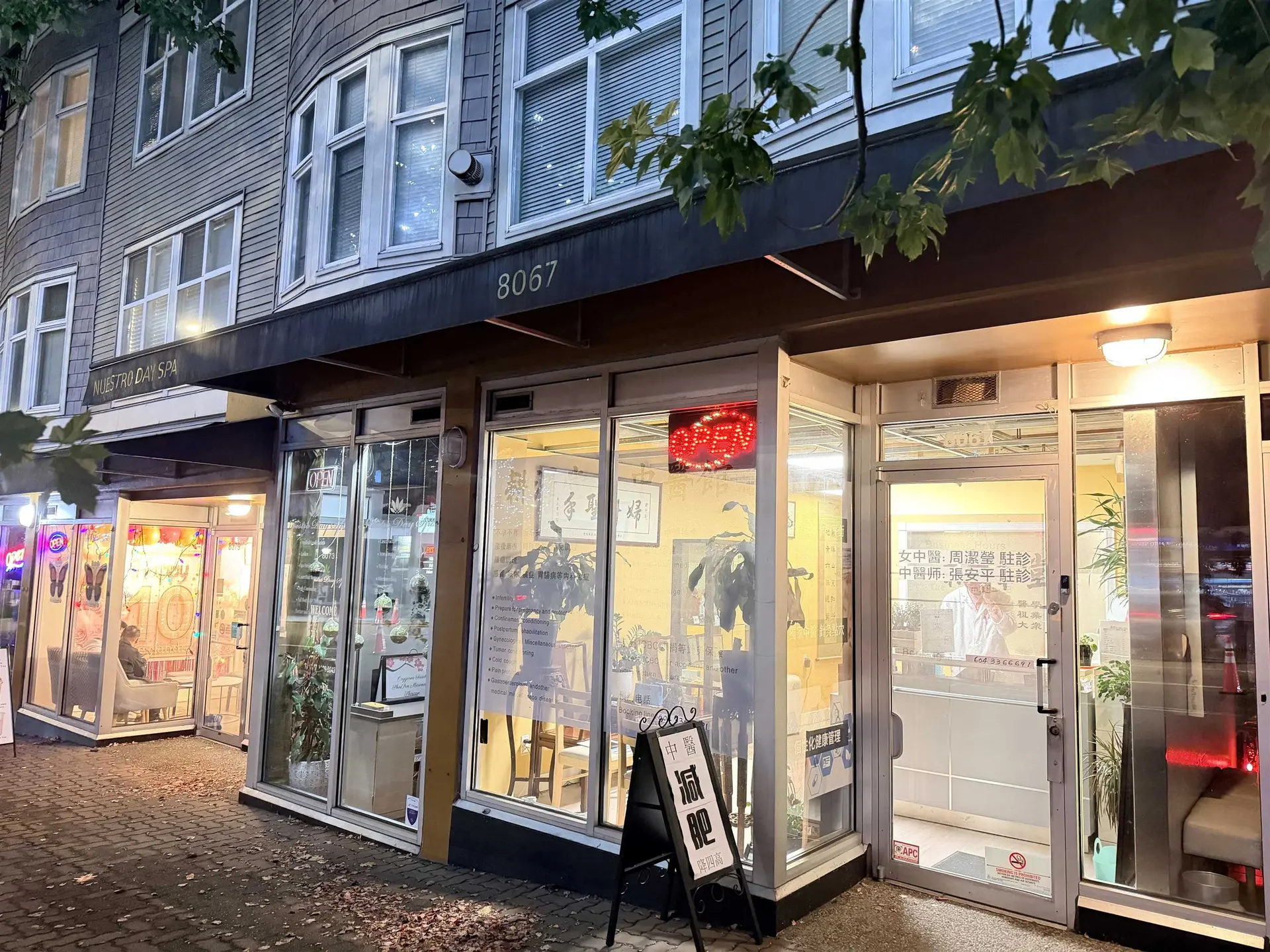 Property at 8067 GRANVILLE STREET, Vancouver, BC