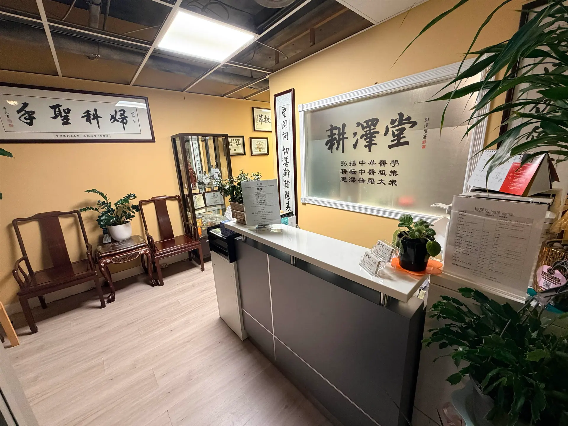 Property at 8067 GRANVILLE STREET, Vancouver, BC