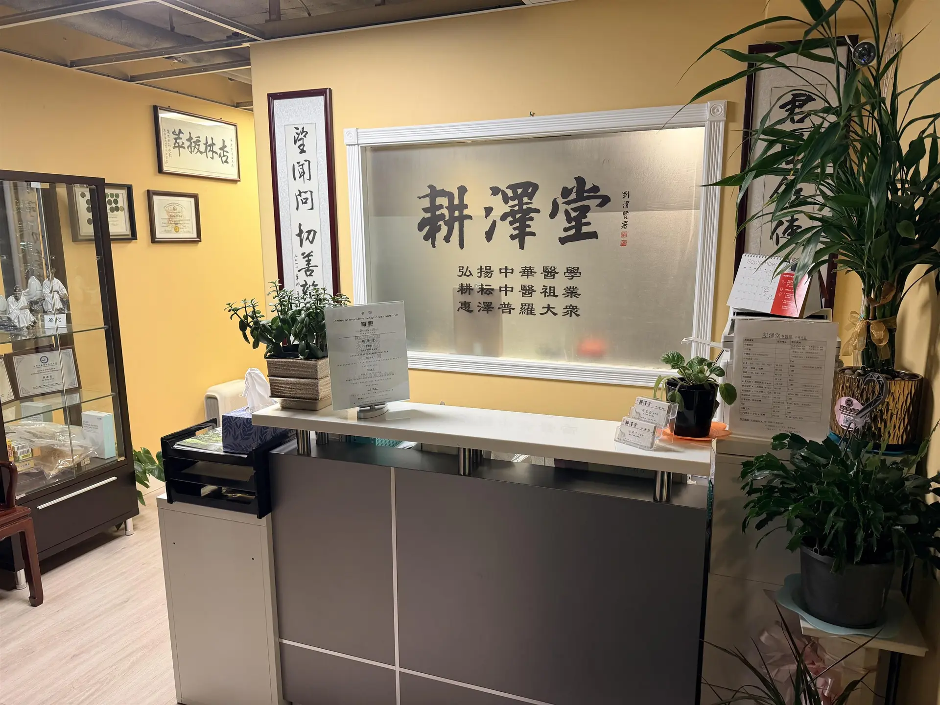 Property at 8067 GRANVILLE STREET, Vancouver, BC