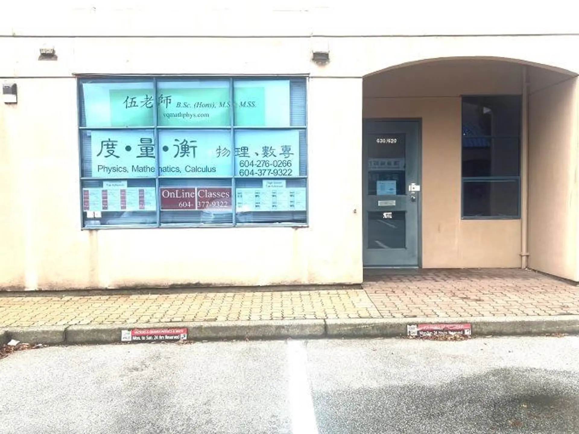 Property at #620 4400 HAZELBRIDGE WAY, Richmond, BC